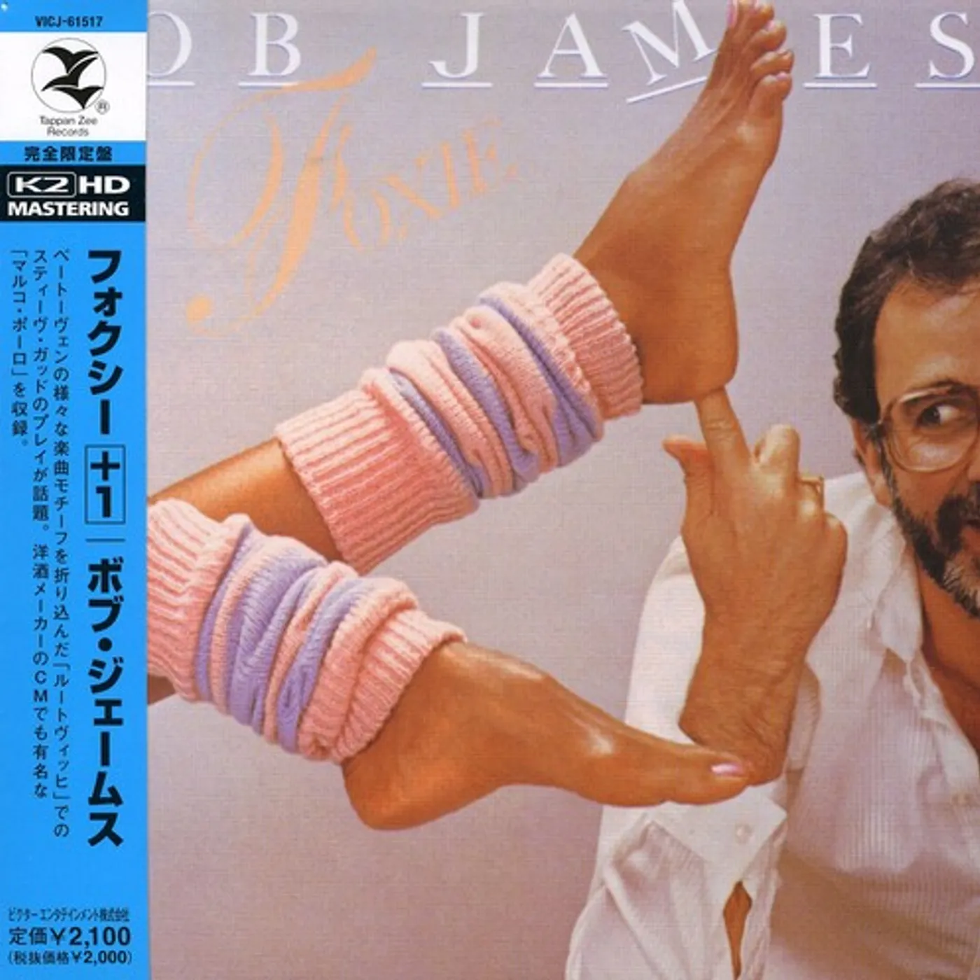 Bob James FOXIE CD