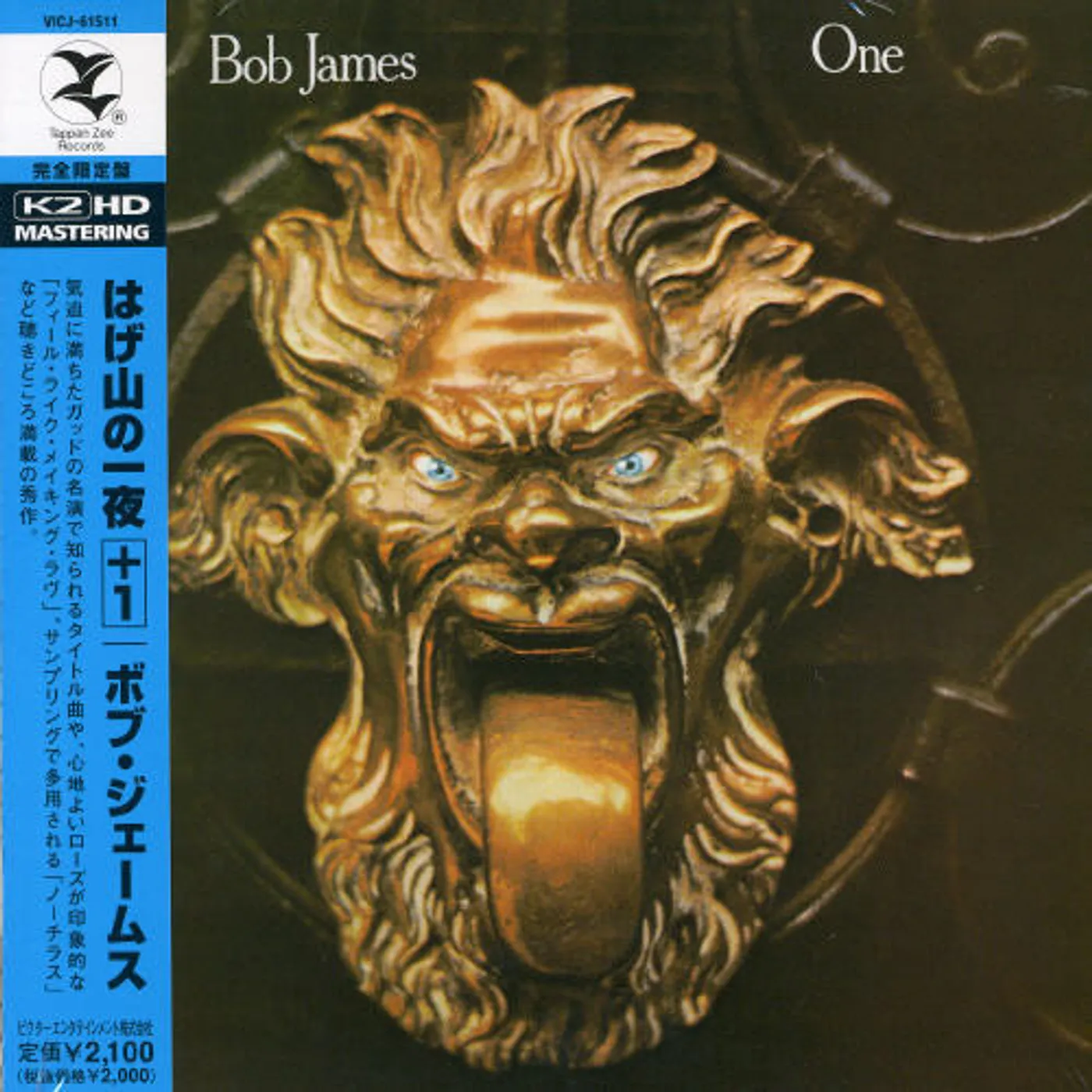 Bob James ONE CD