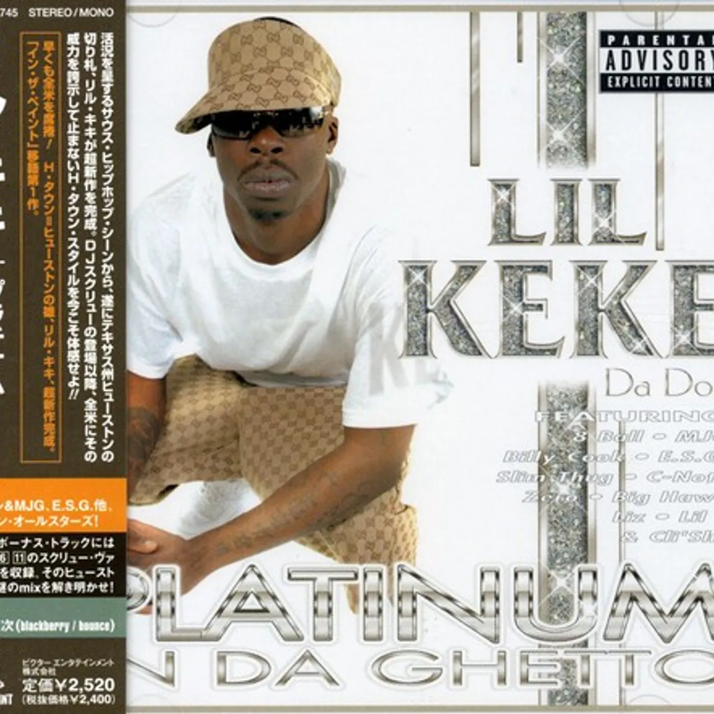 Lil' Keke PLATINUM IN GETTHO CD
