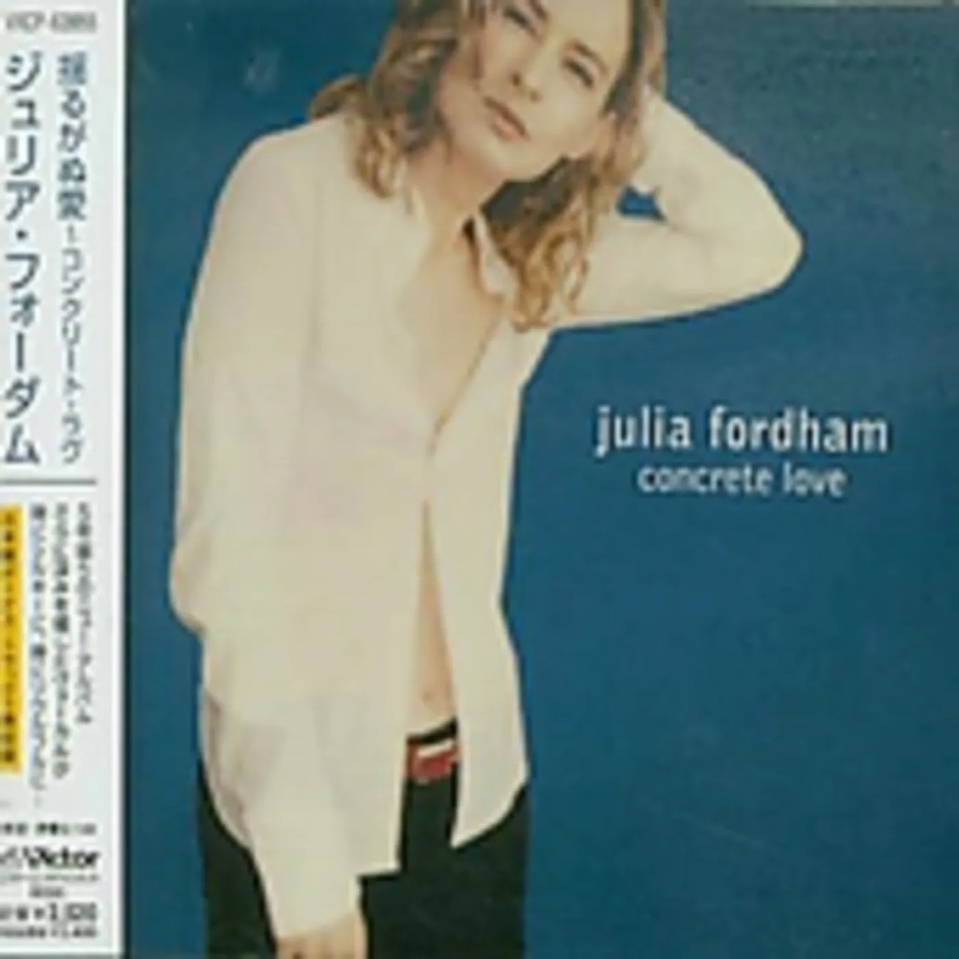 Julia Fordham CONCRETE LOVE CD