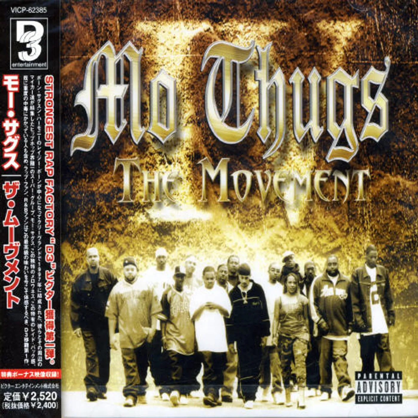 Mo Thugs MOVEMENT CD