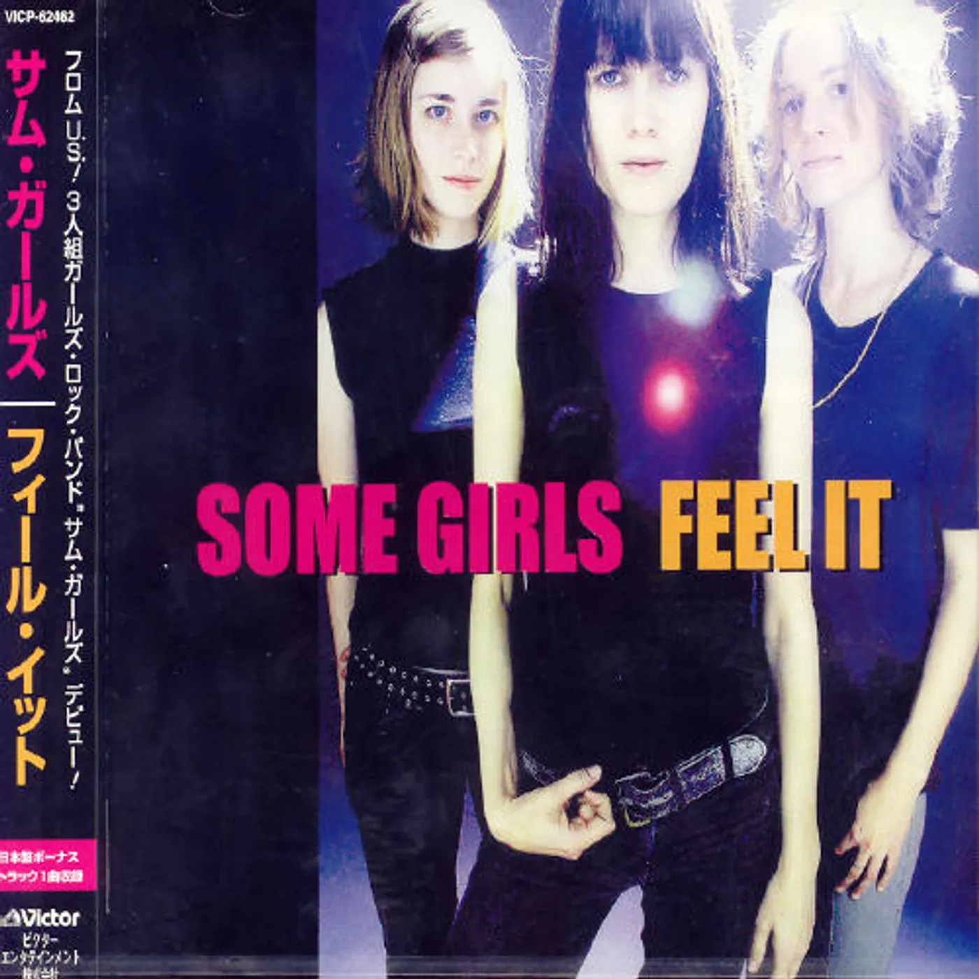 Some Girls FEEL IT CD