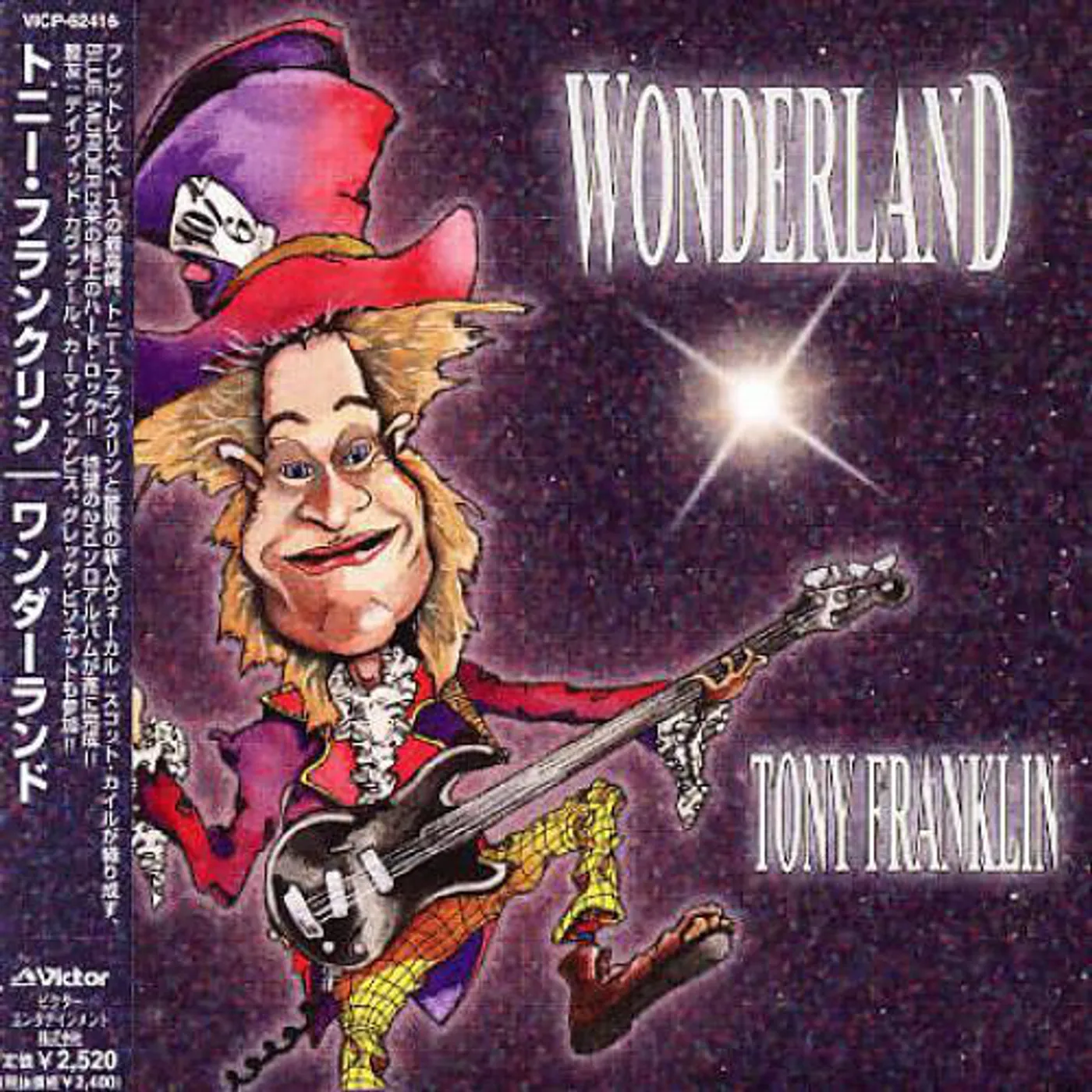 Tony Franklin WONDERLAND CD