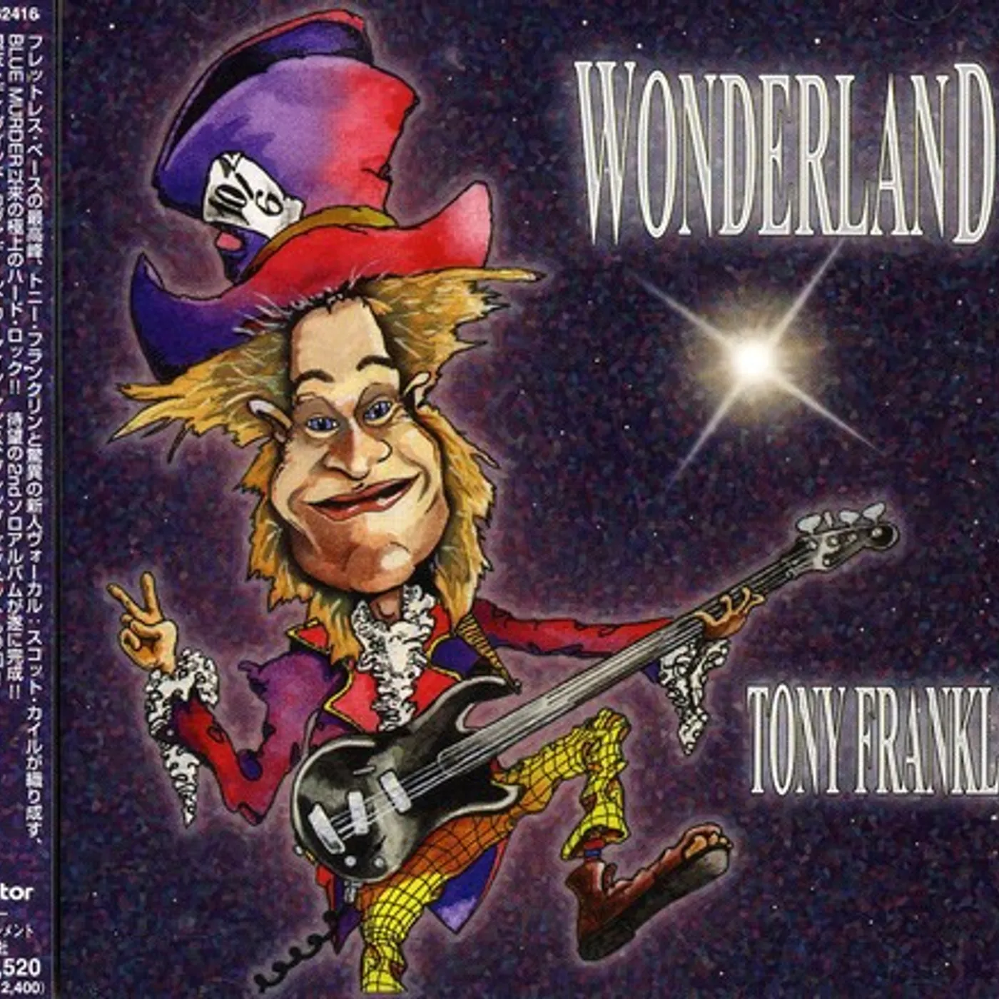 Tony Franklin WONDERLAND CD