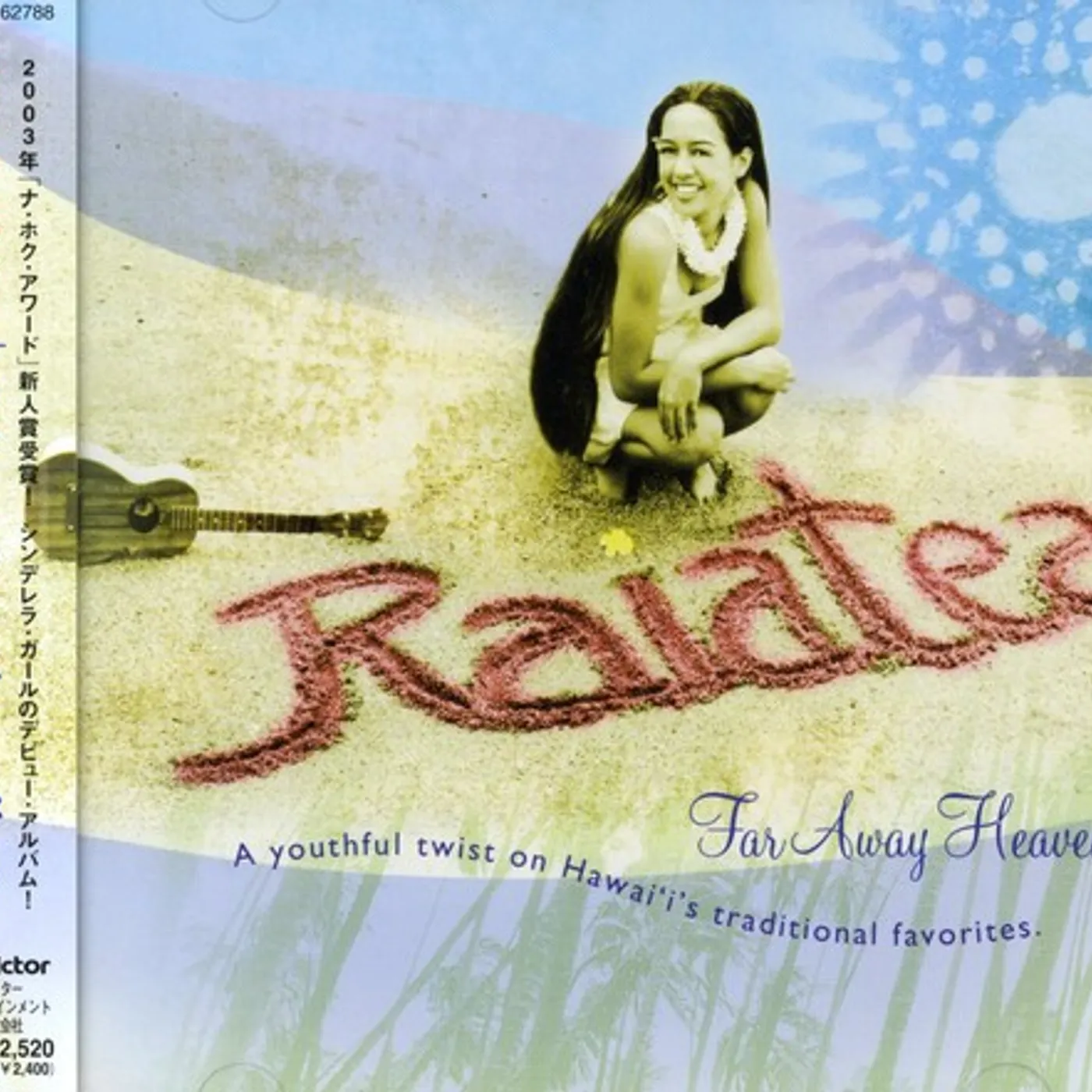 Raiatea FAR AWAY HEAVEN CD