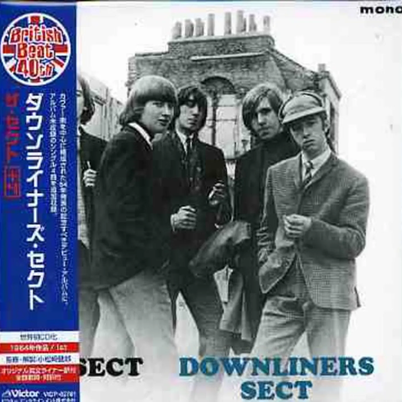 Downliners Sect SECT+4 CD
