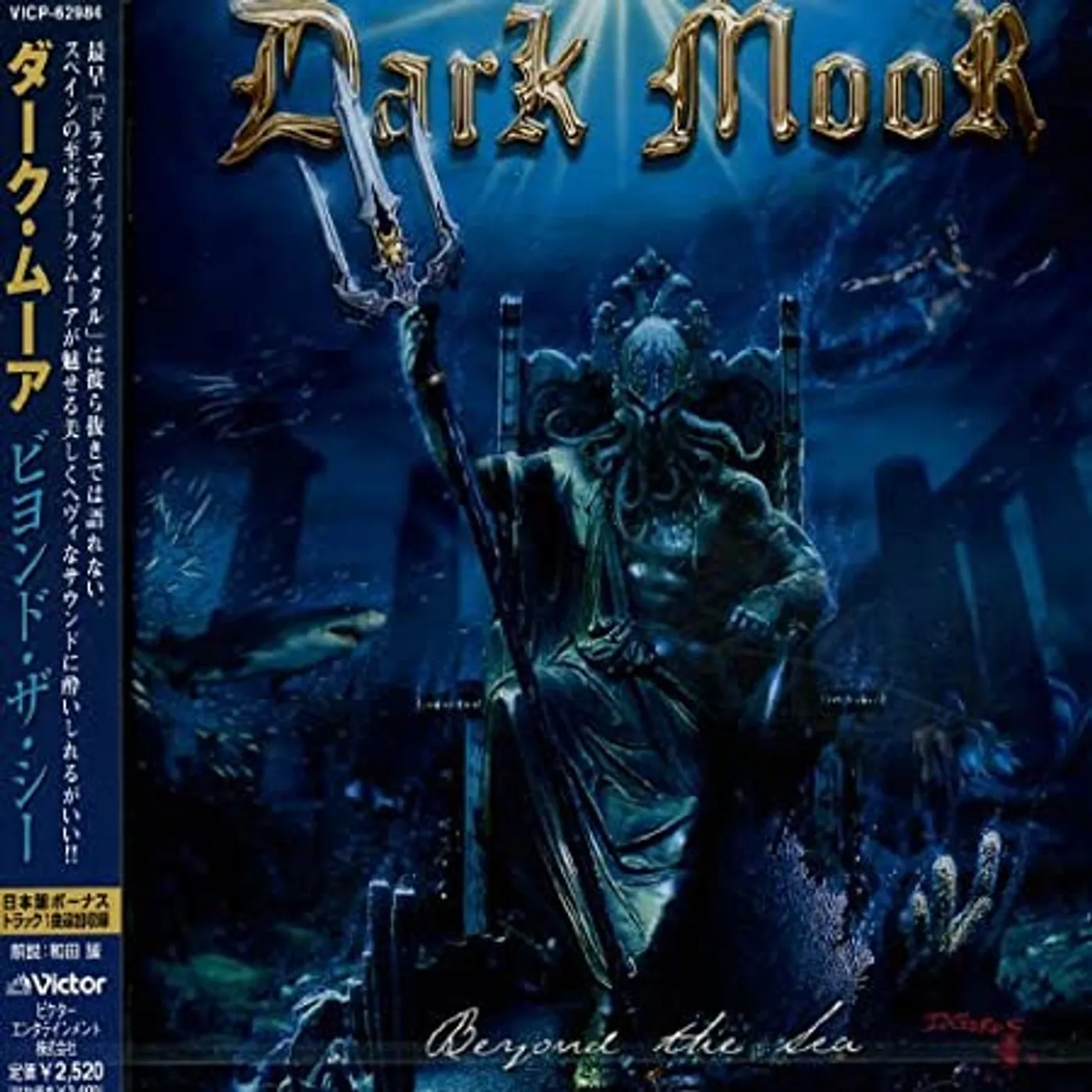 Dark Moor BEYOND SEA CD