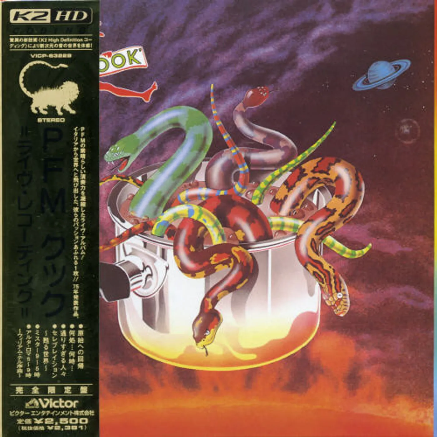PFM COOK CD