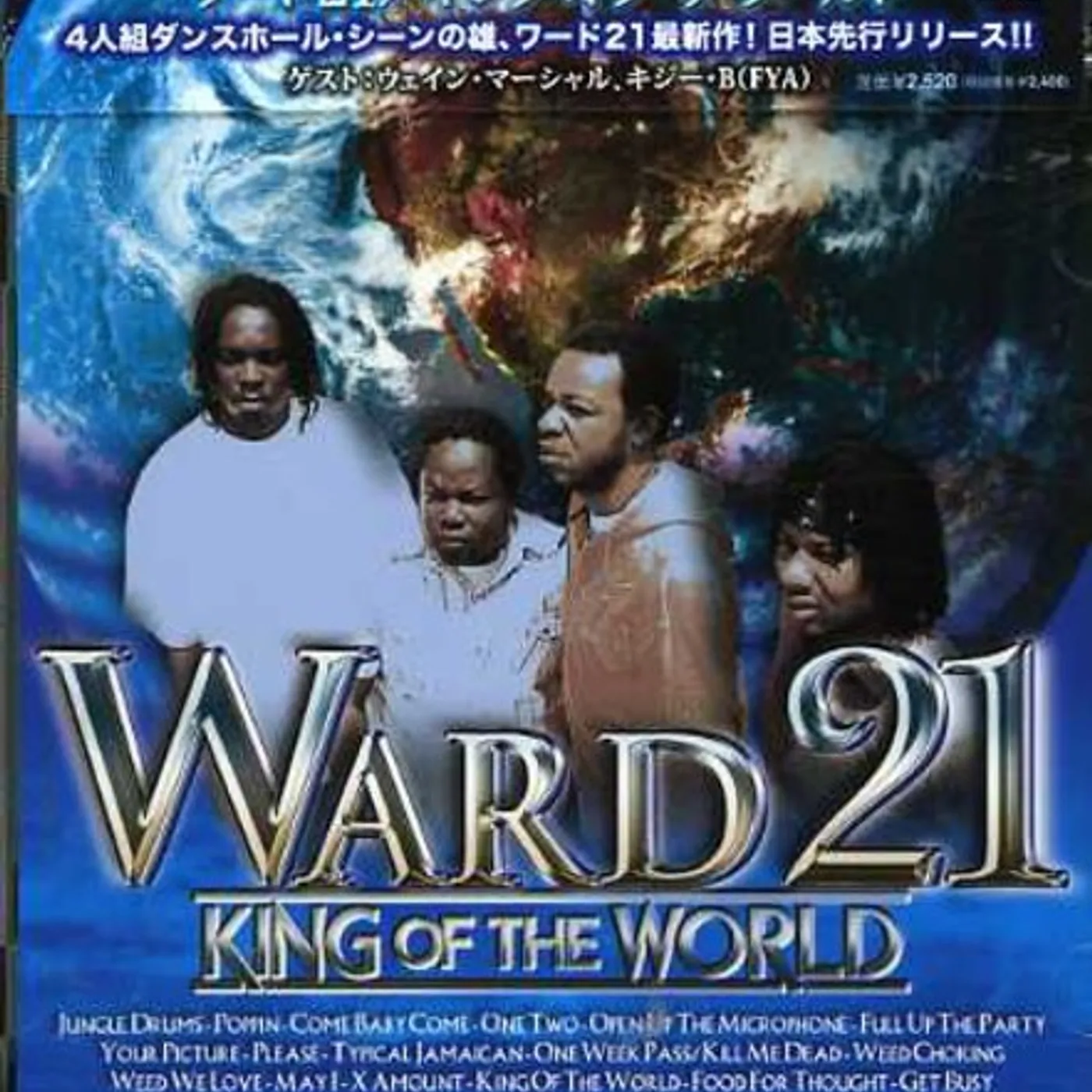 Ward 21 KING OF WORLD CD