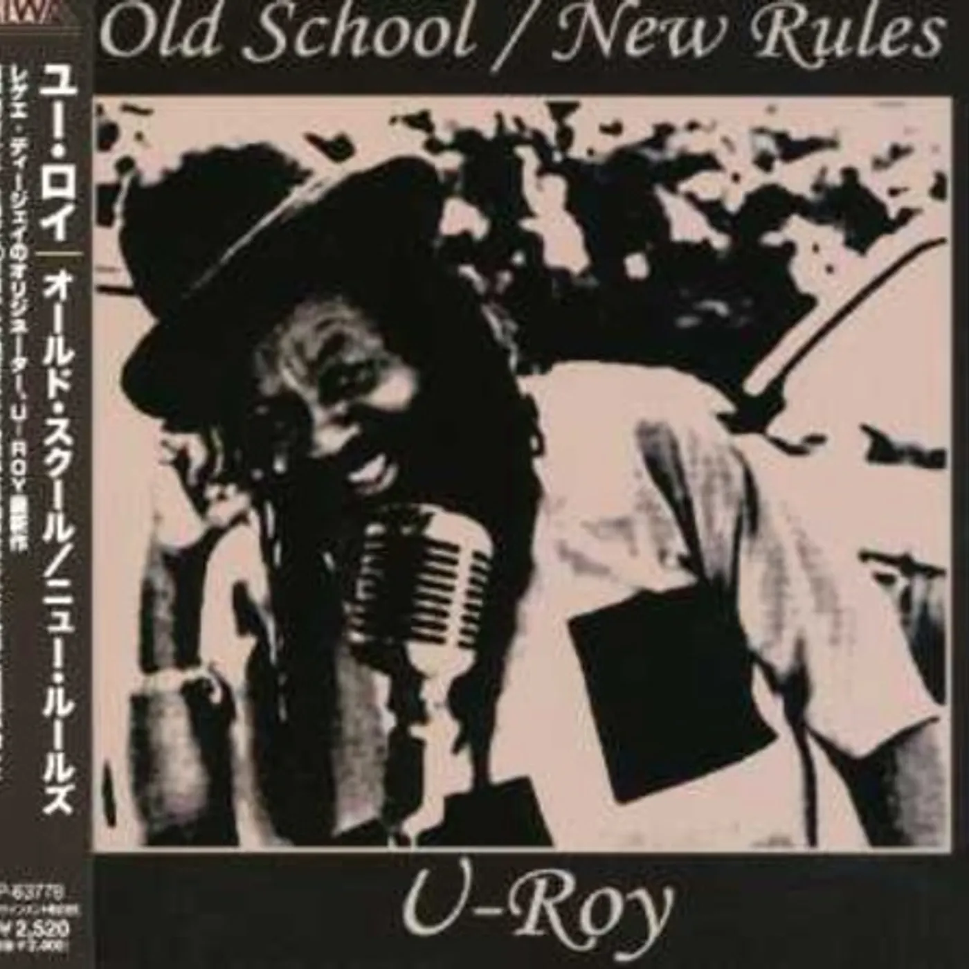 U-Roy OLD SCHOOL CD