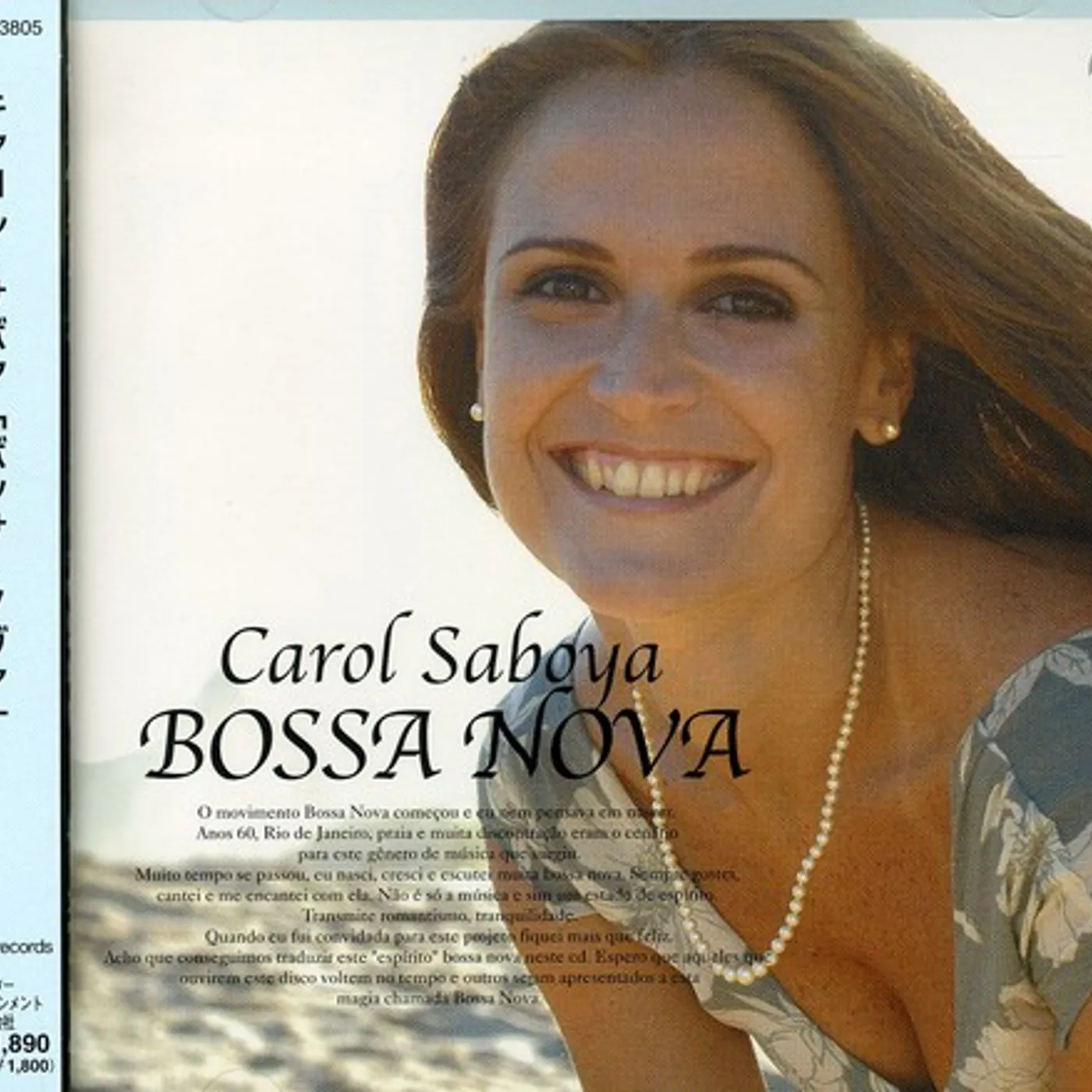 Carol Saboya BOSSA NOVA CD