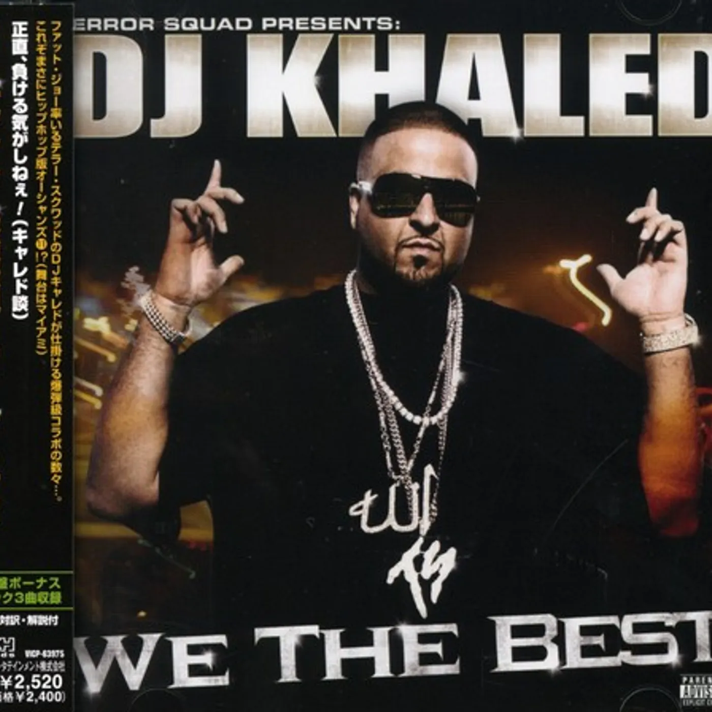DJ Khaled WE BEST CD