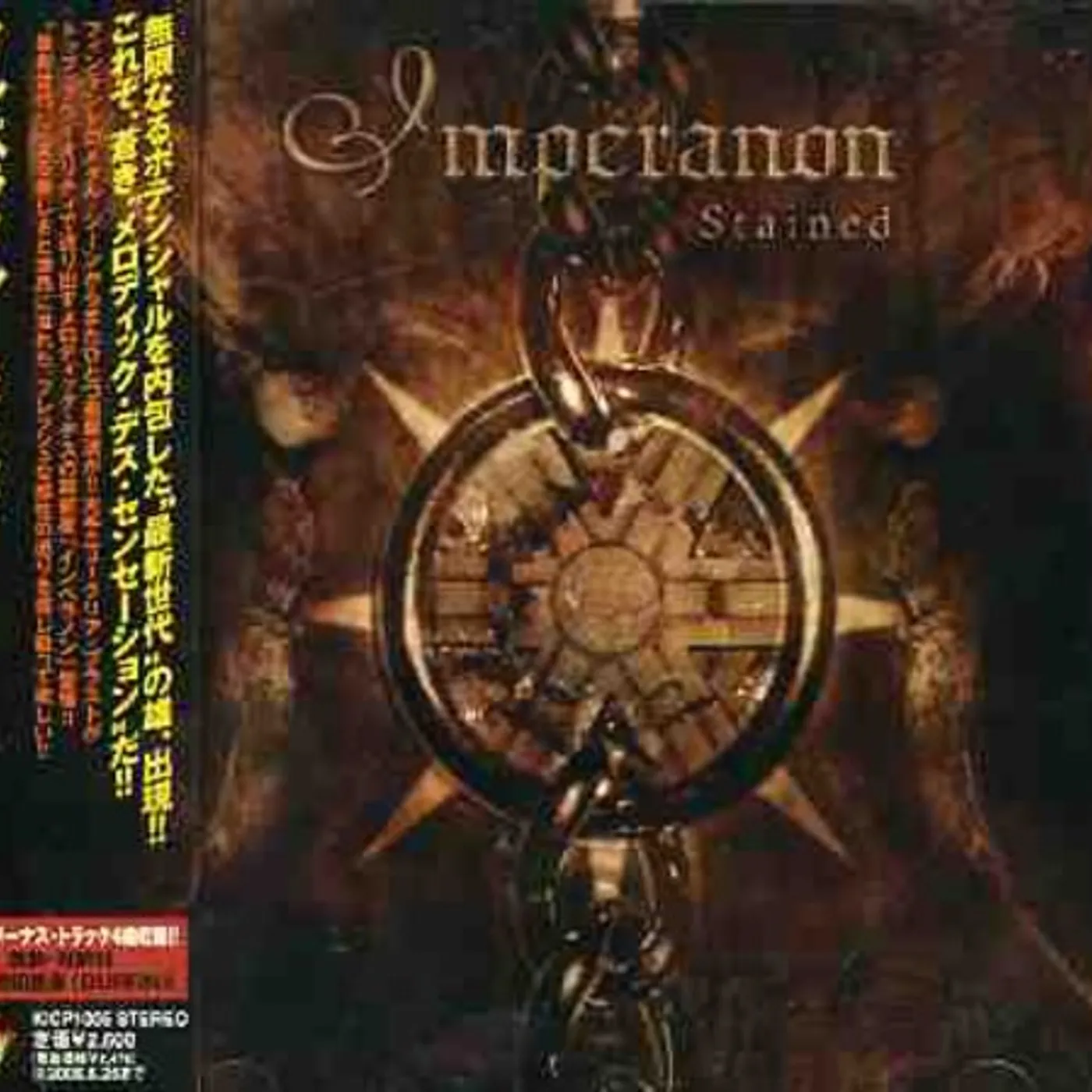 Imperanon STAINED CD