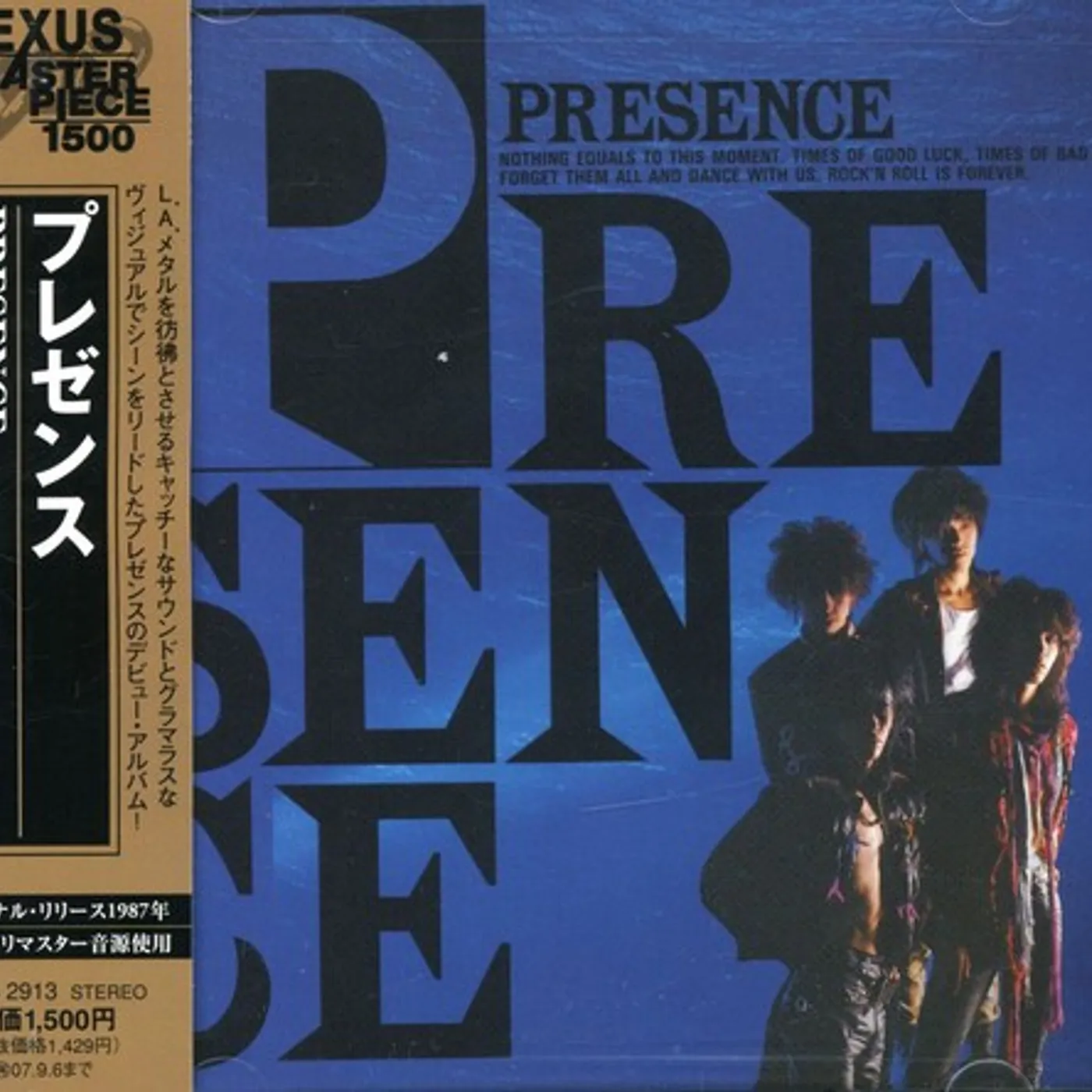PRESENCE CD