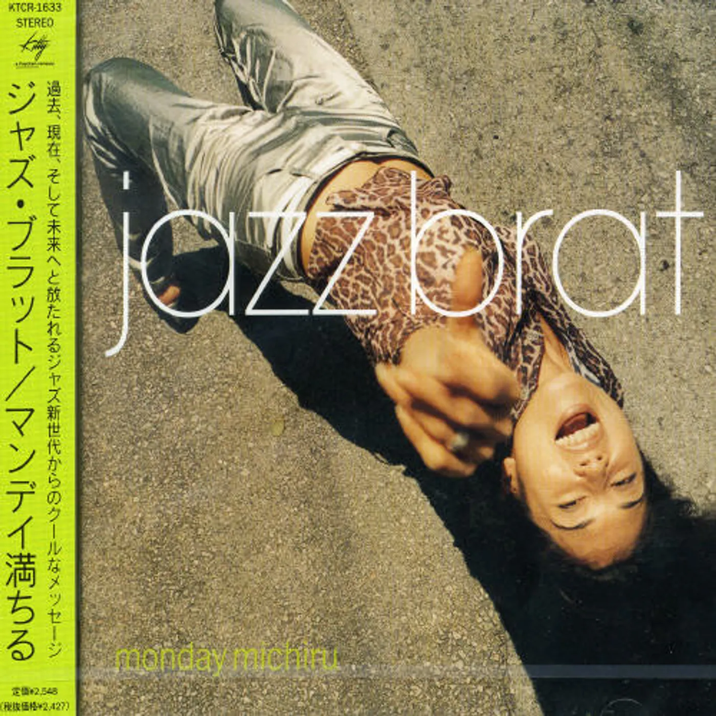 Monday Michiru JAZZ BRAT CD