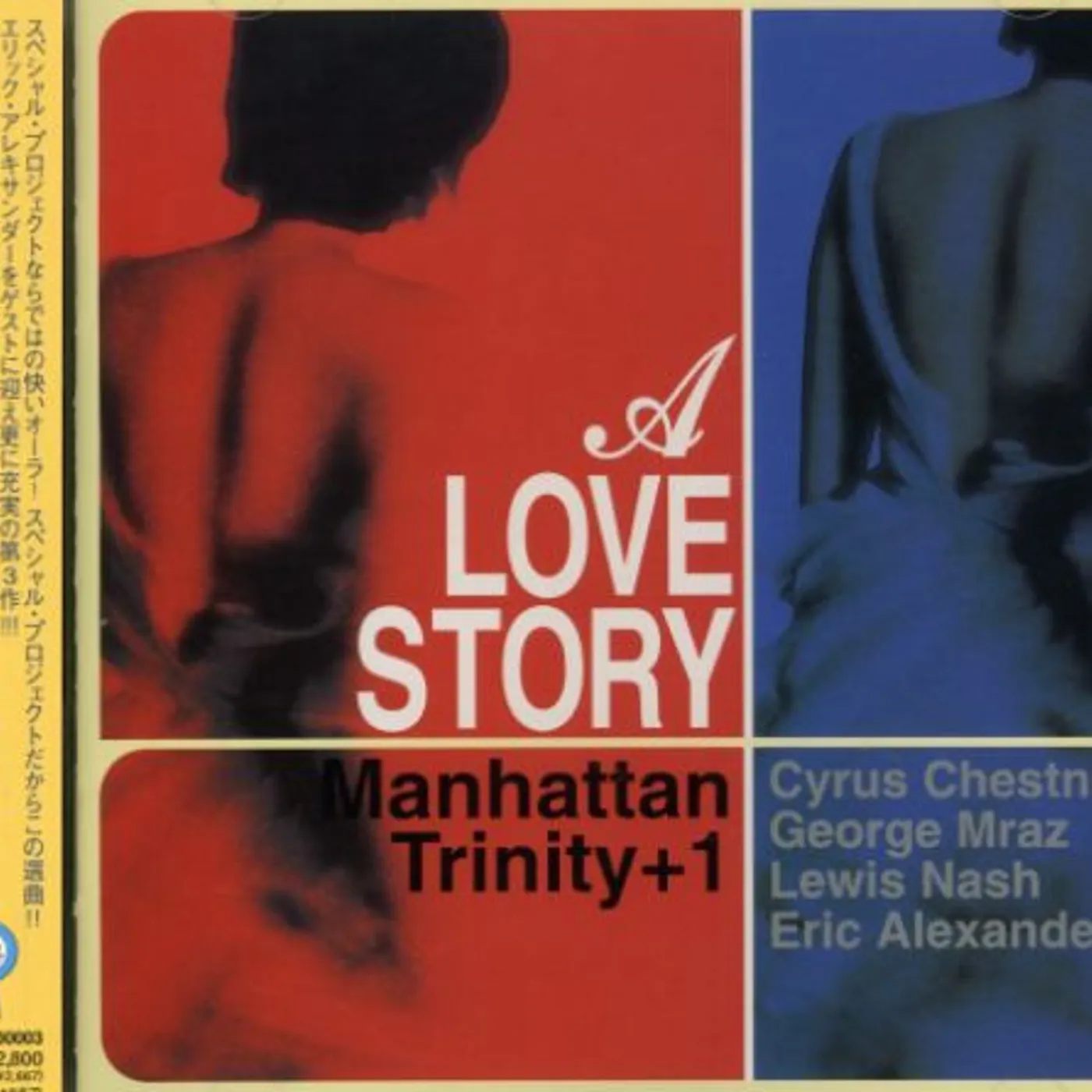 Manhattan Trinity LOVE STORY CD