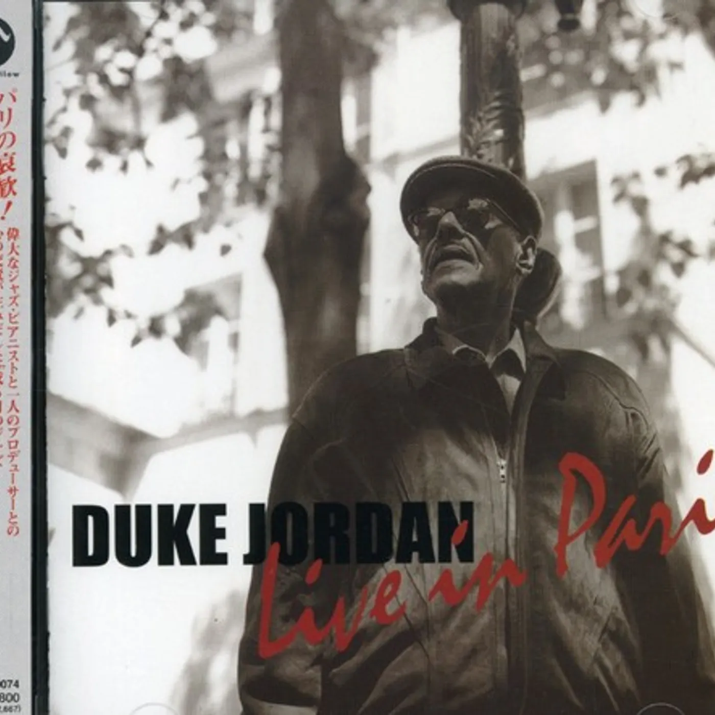 Duke Jordan LIVE IN PARIS CD