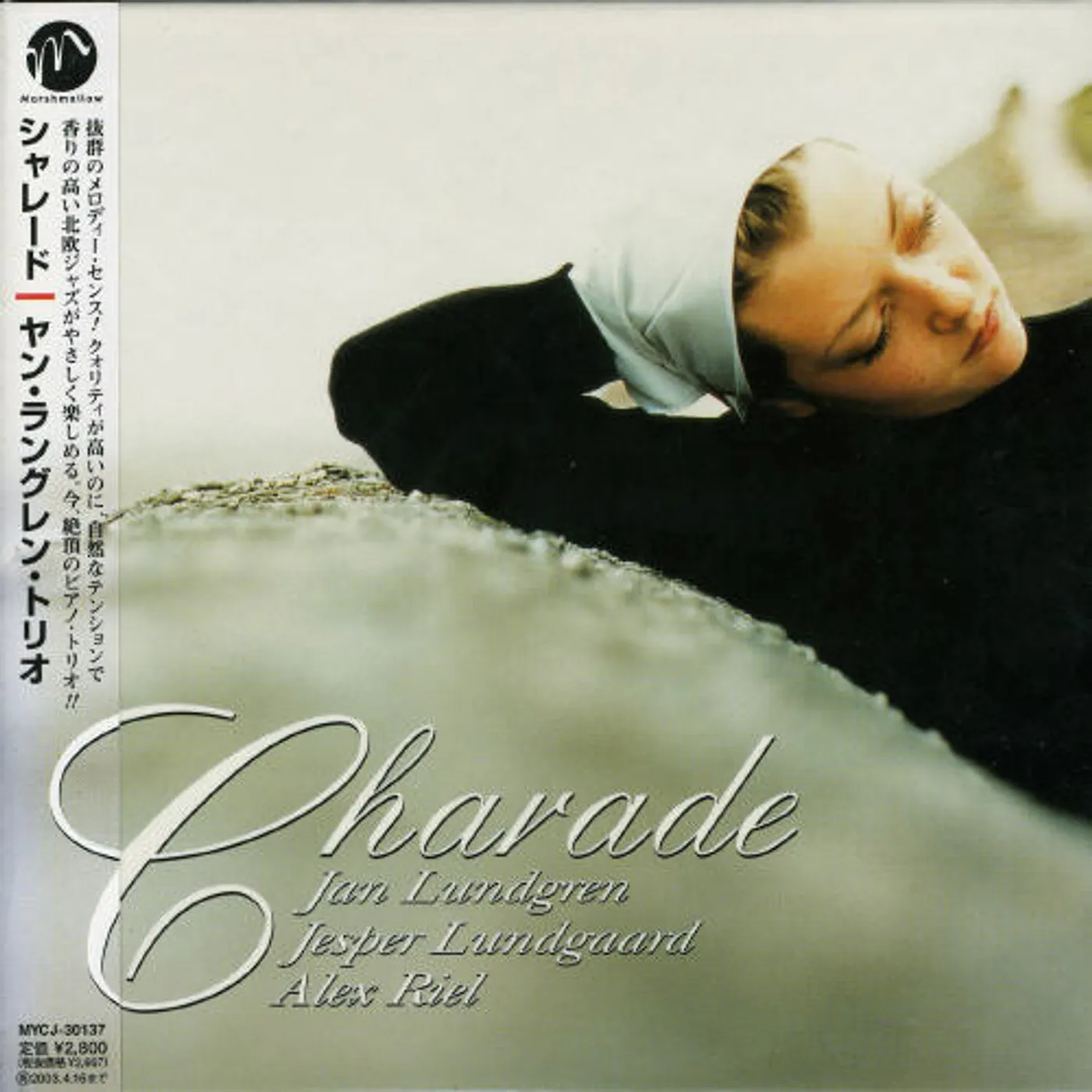 Jan Lundgren CHARADE CD