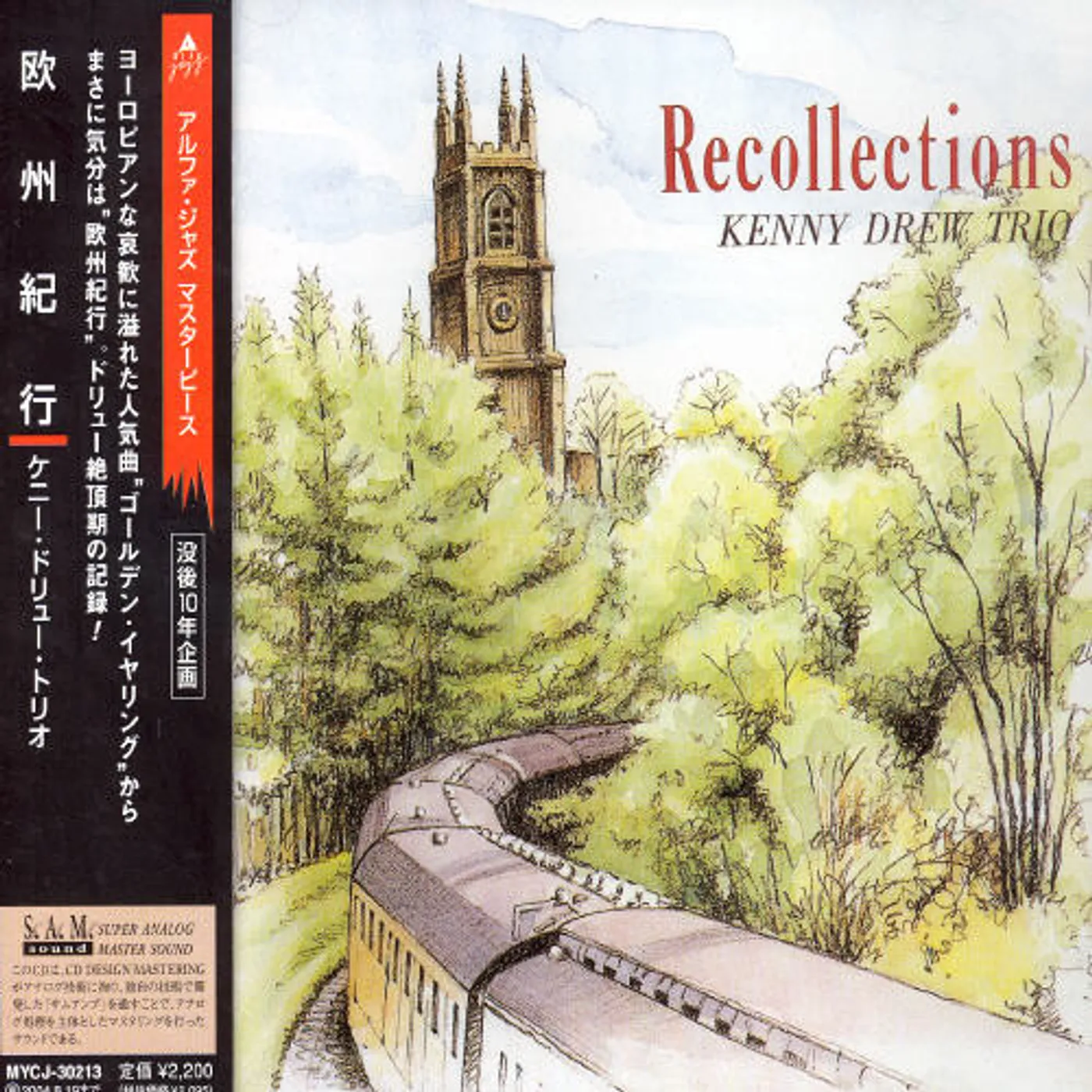 Kenny Drew RECOLLECTIONS CD