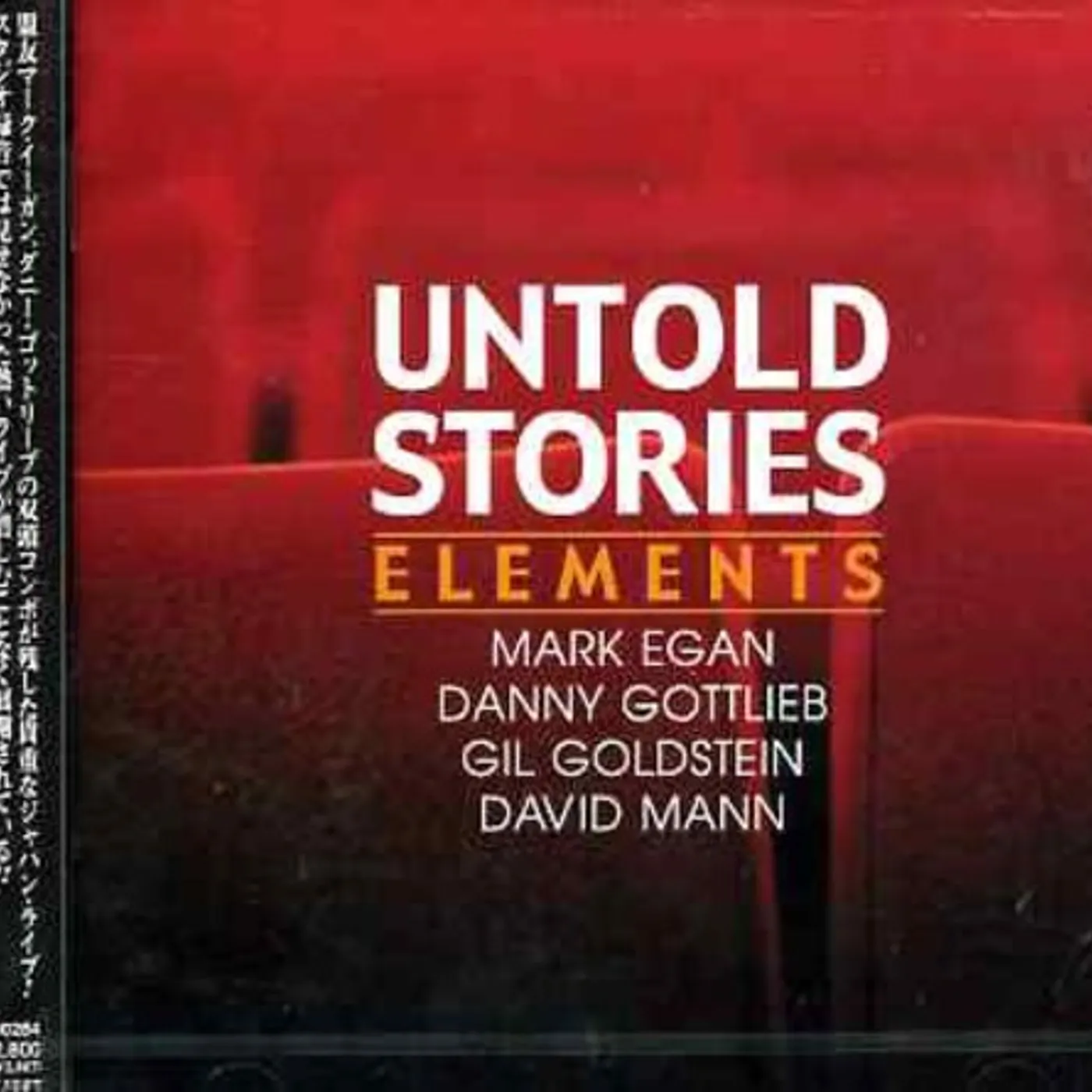 Elements UNTOLD STORIES CD