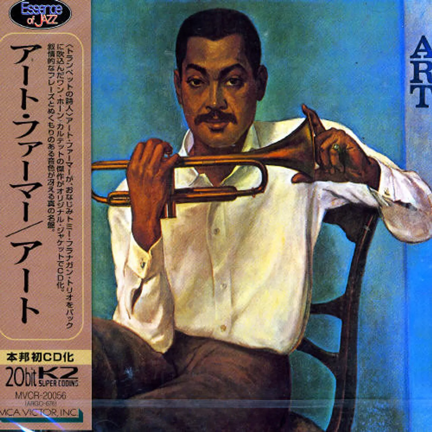 Art Farmer ART CD