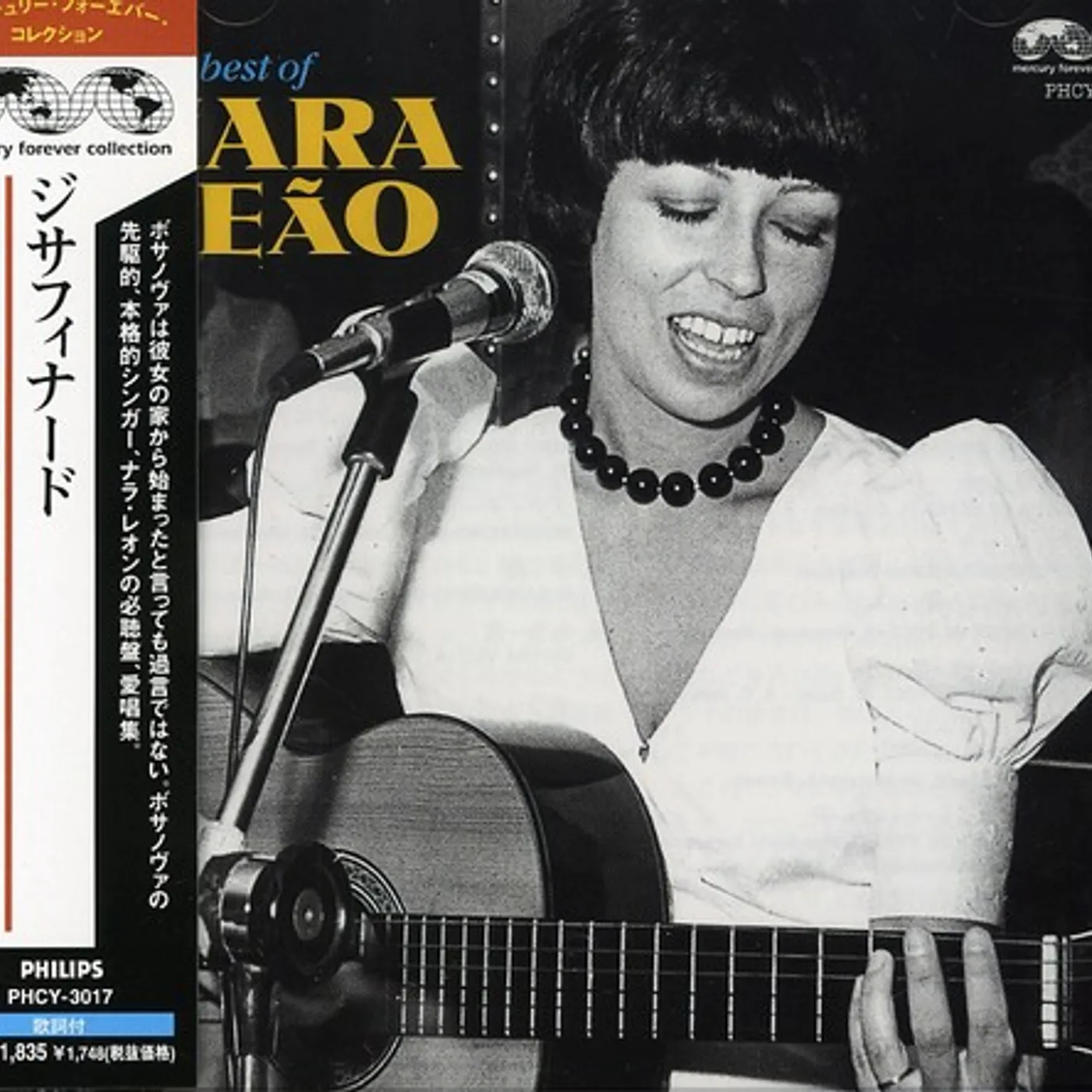 Nara Leão BEST OF CD