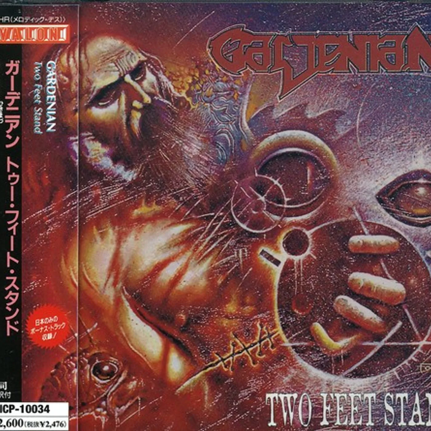 Gardenian TWO FEET STAND CD