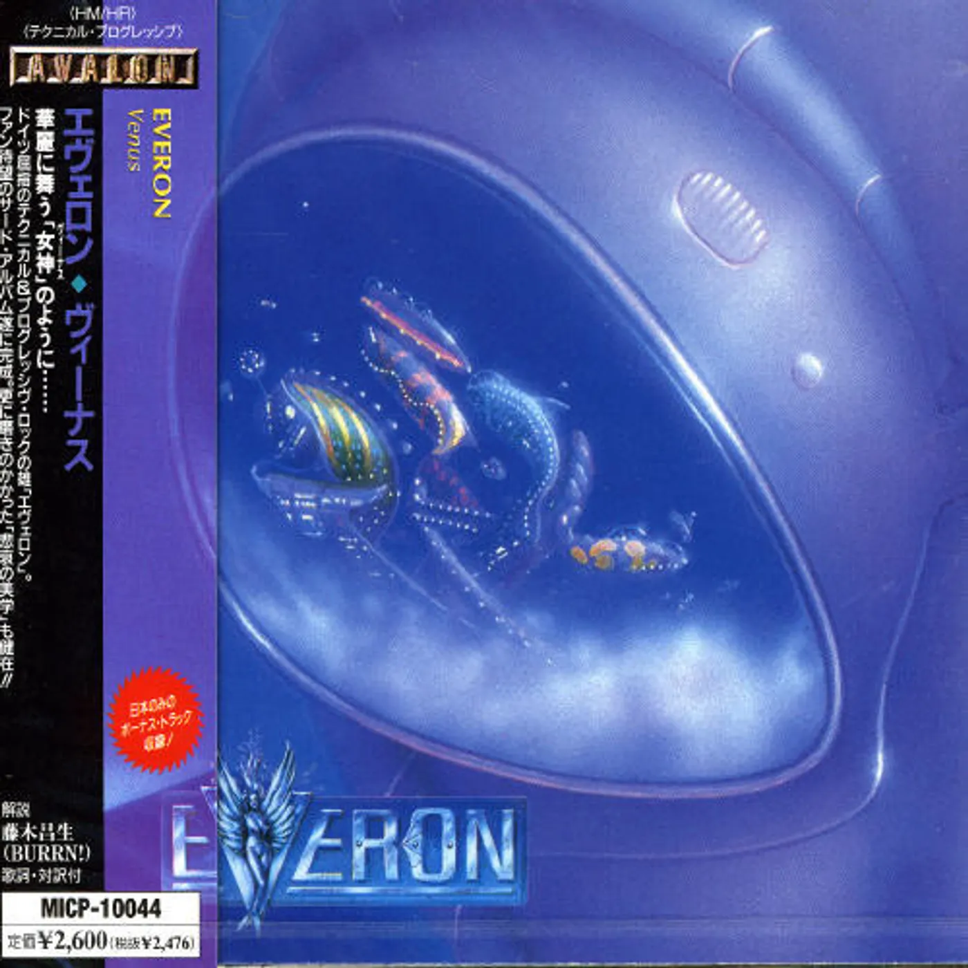 Everon VENUS CD