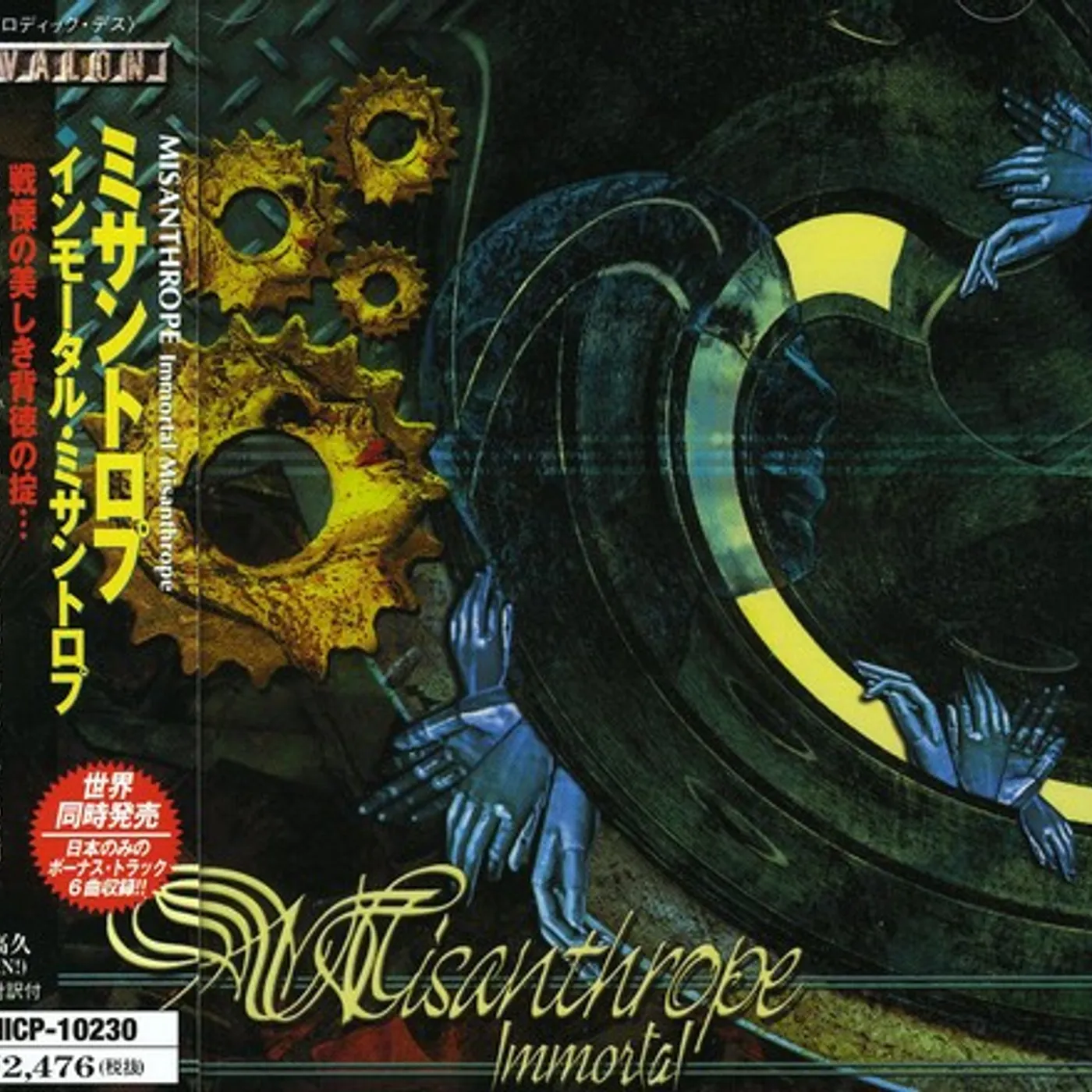 Misanthrope IMMORTAL CD