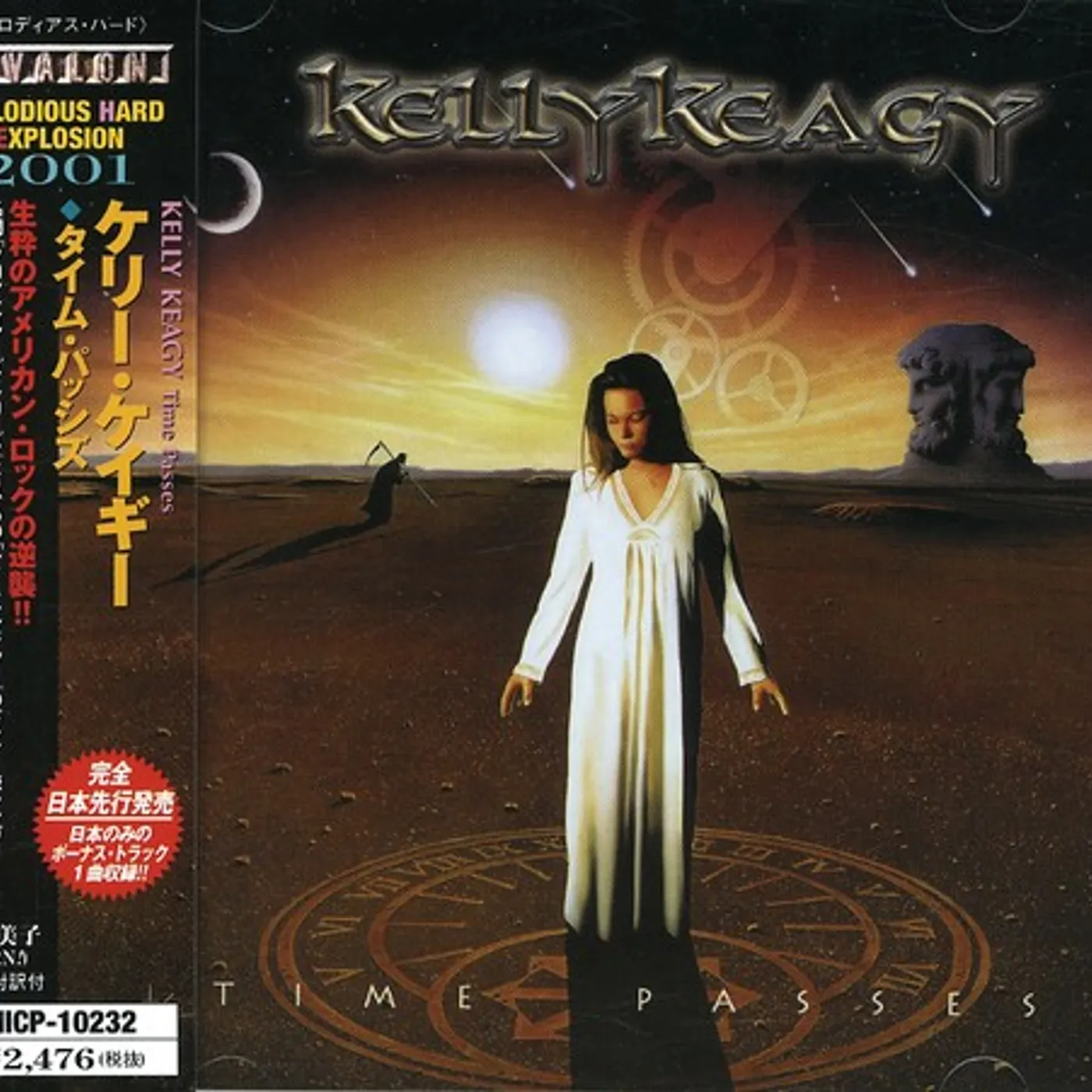 Kelly Keagy TIME PASSES CD