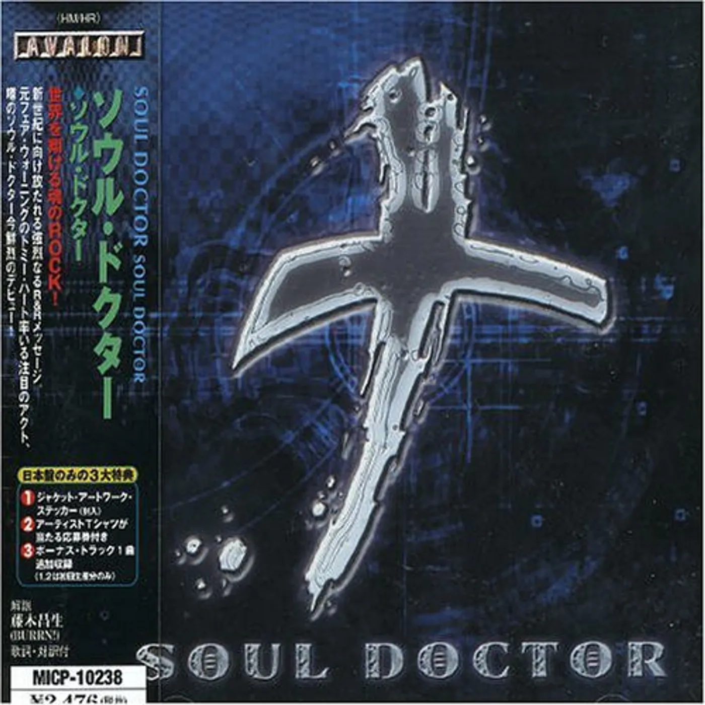 Doctor Soul CD