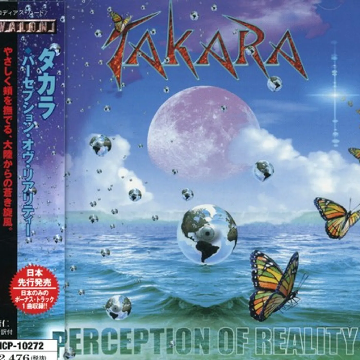 Takara PERCEPTION OF REALITY CD