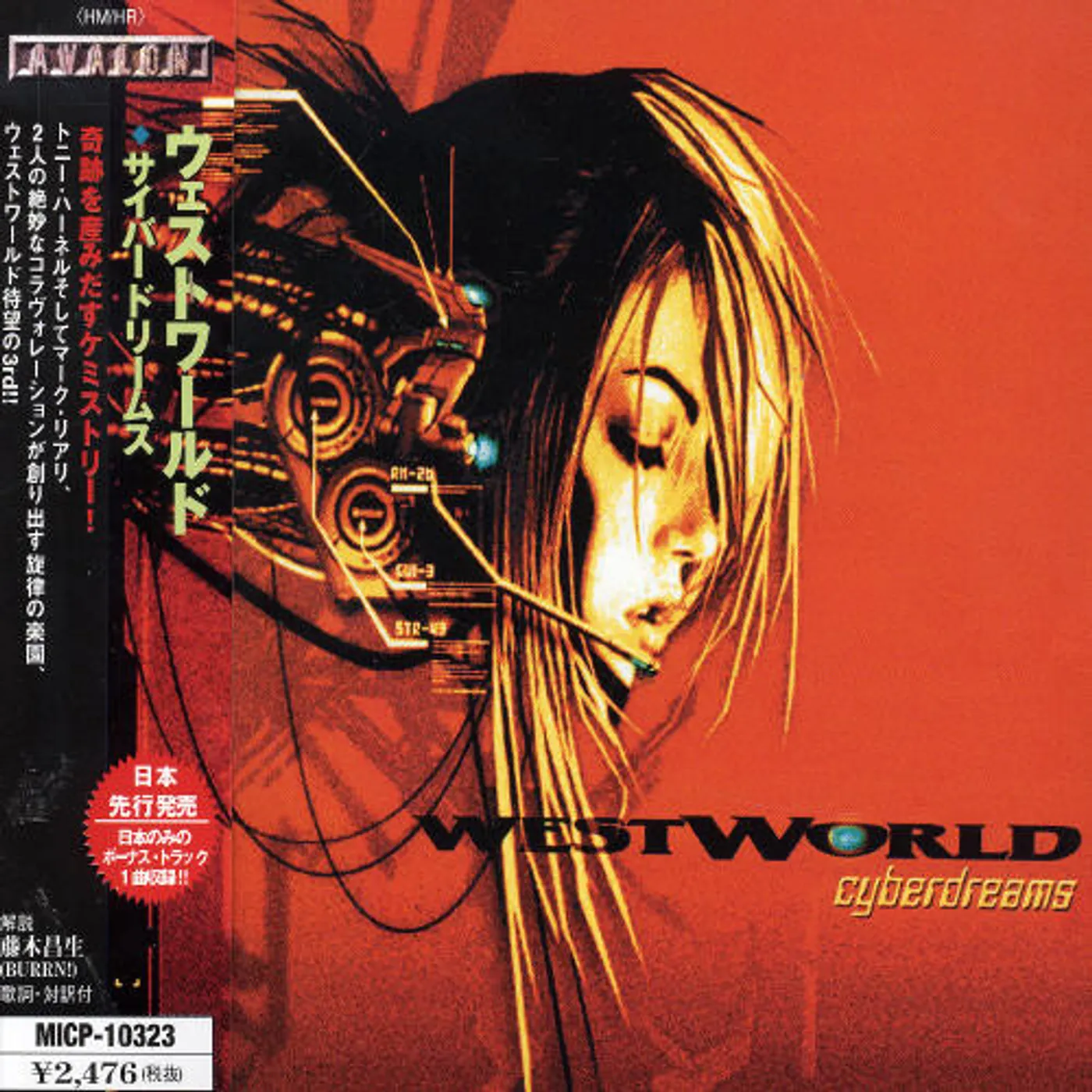 Westworld CYBERDREAMS CD