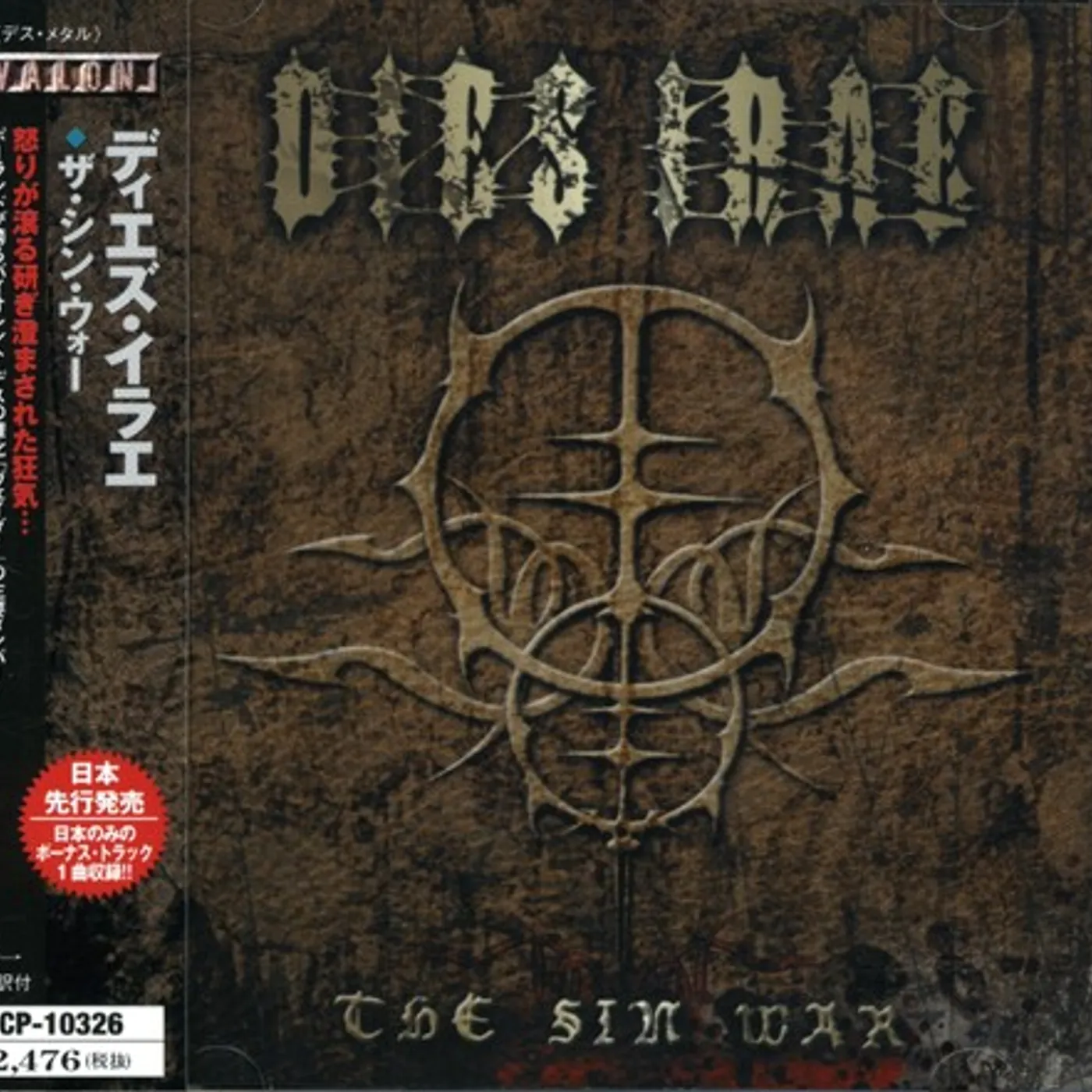 Dies Irae SIN WAR CD