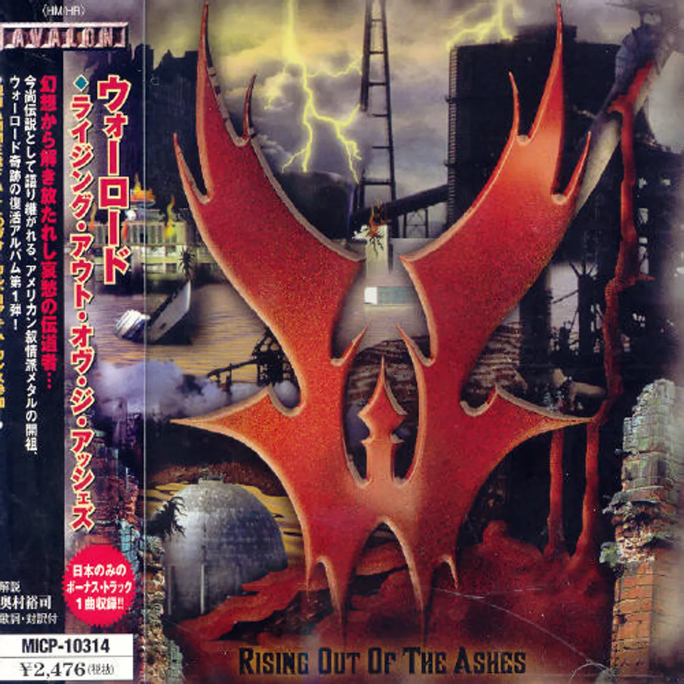 Warlord RISING OUT OF ASHES CD
