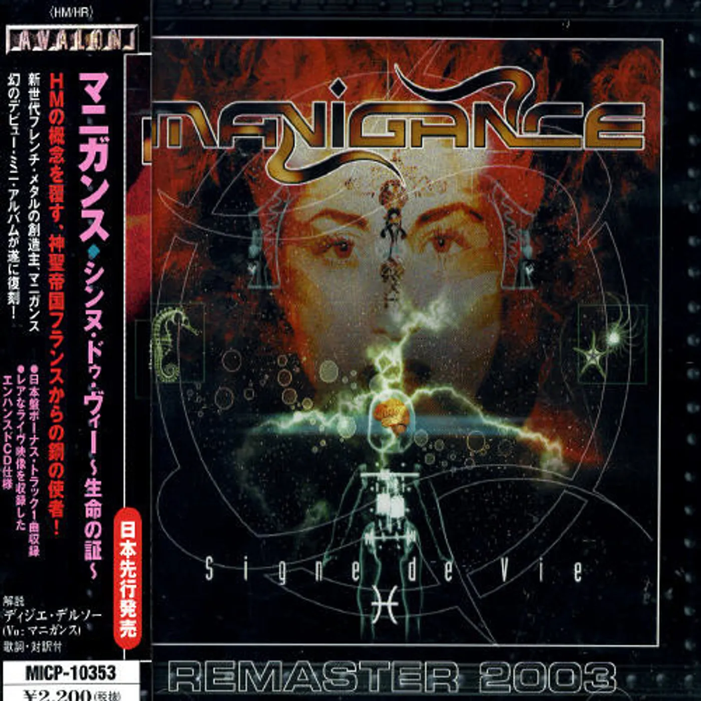 Manigance SIGNE DE VIE CD