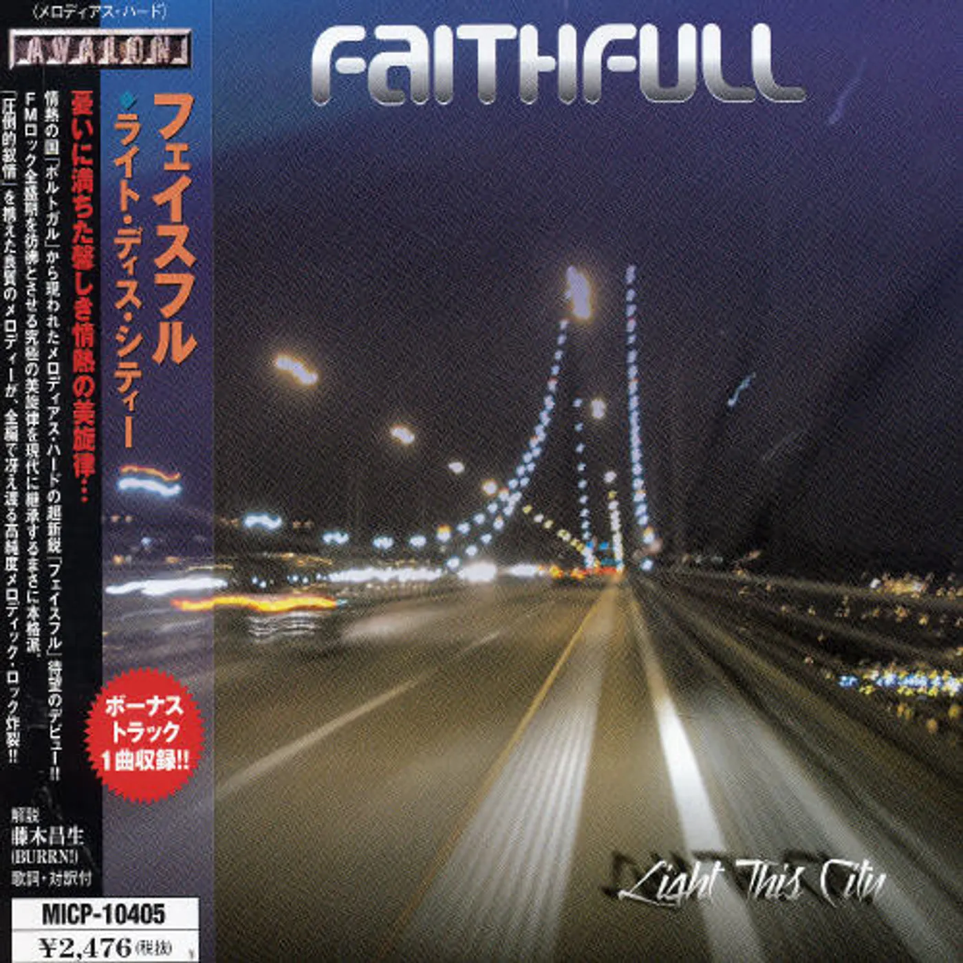 FAITHFUL LIGHT DAY'S CITY CD