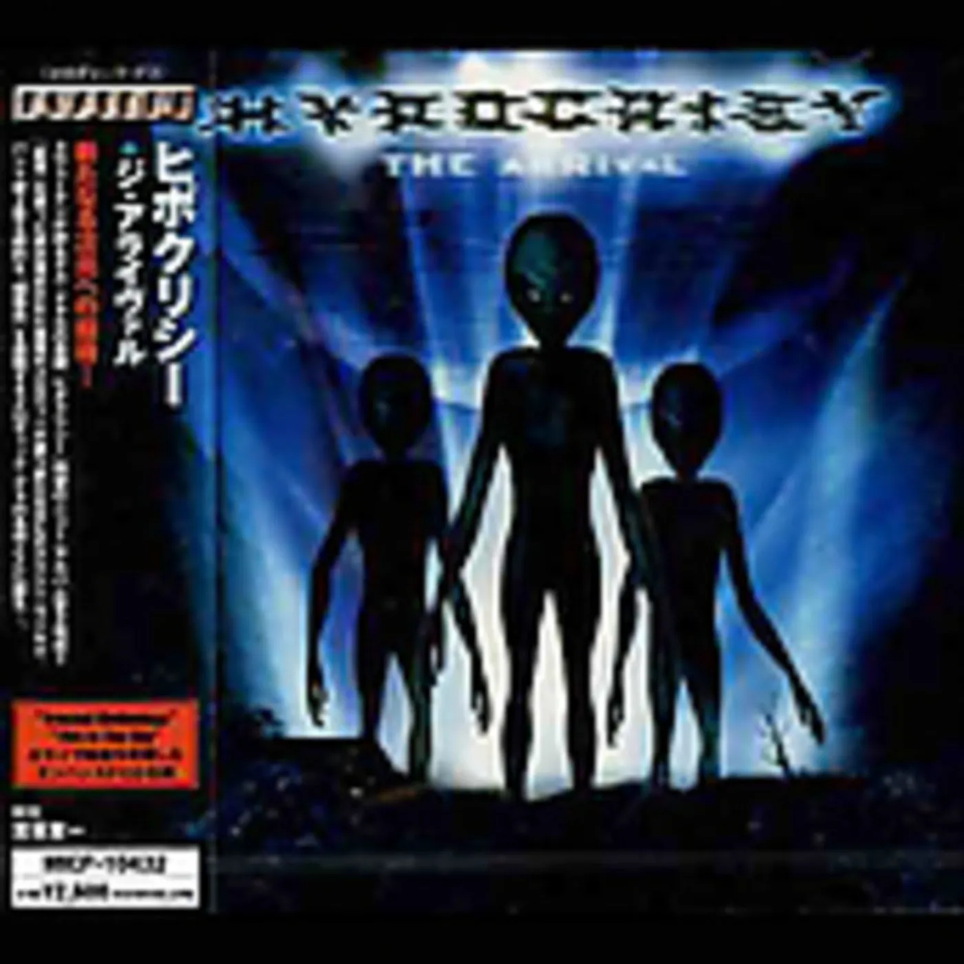 Hypocrisy ARRIVAL CD