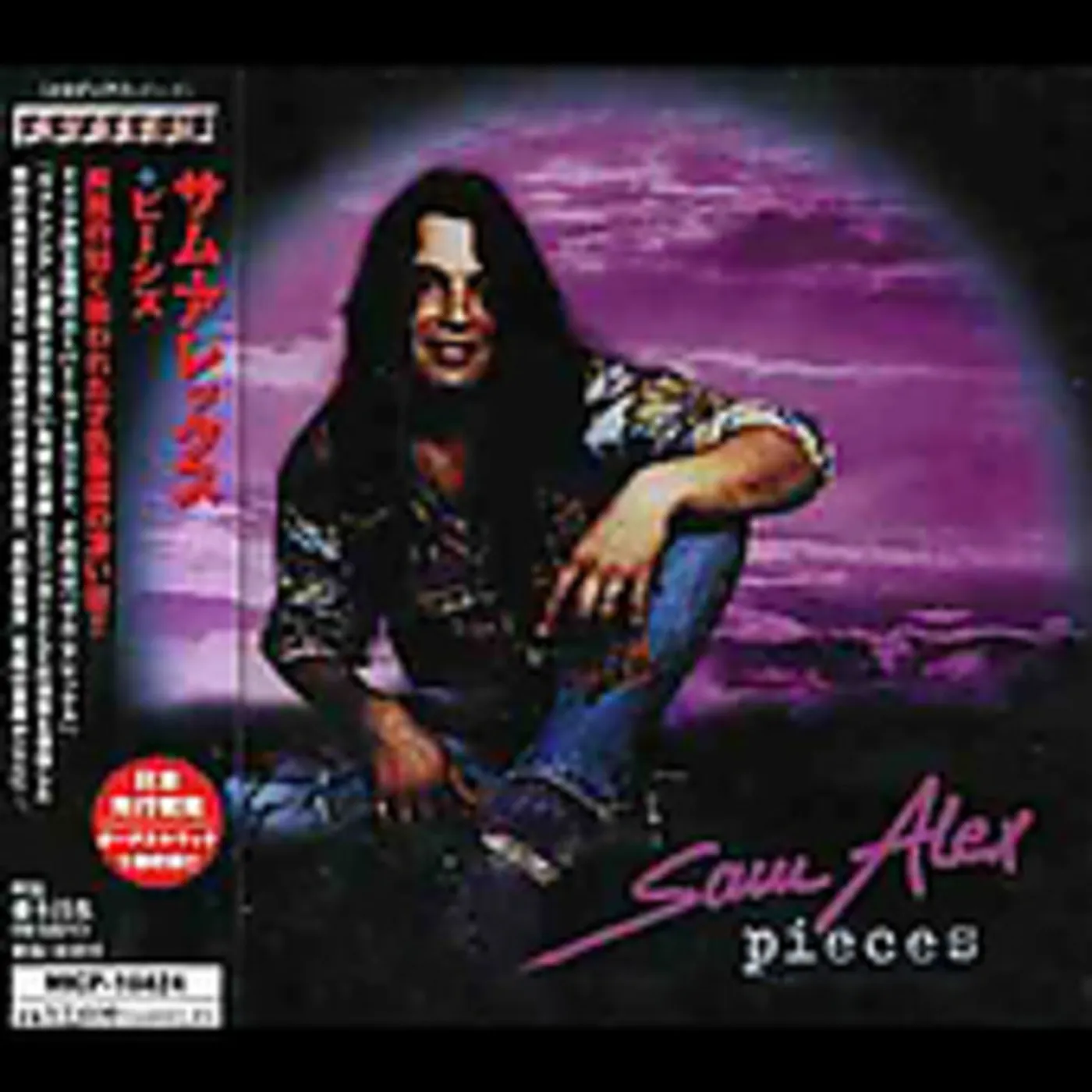 Sam Alex PIECES CD