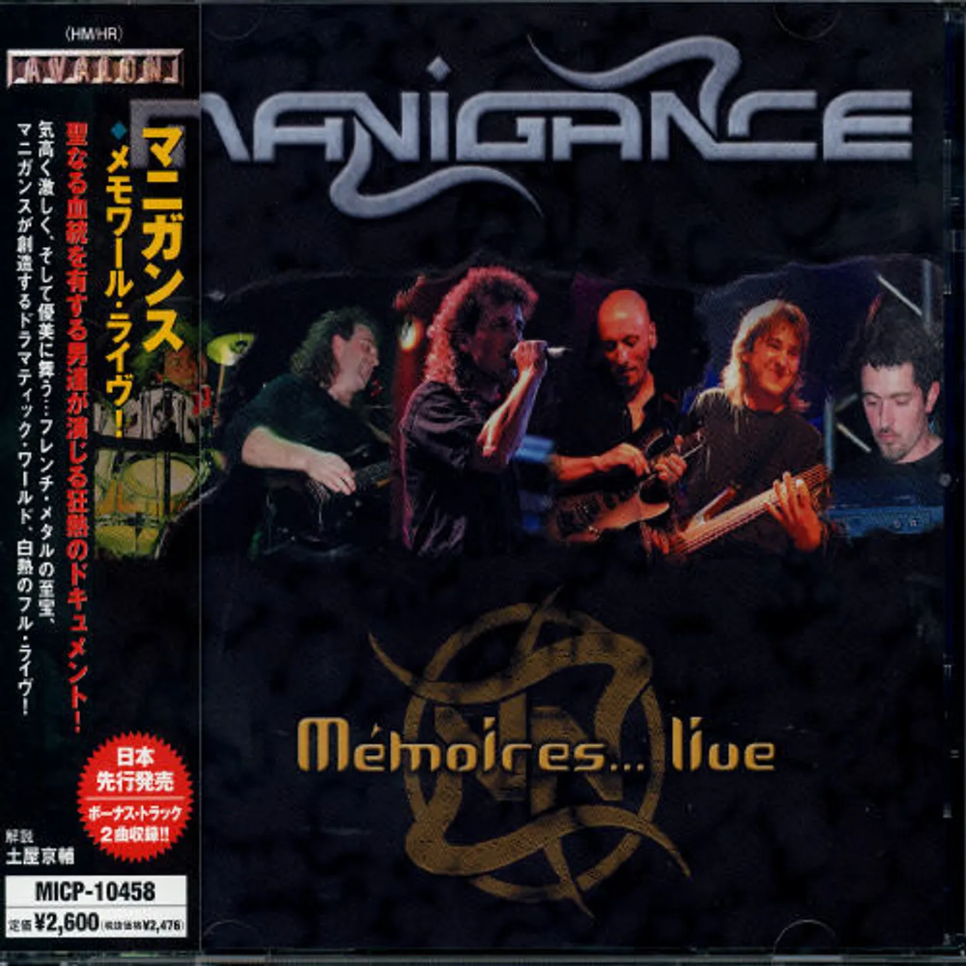 Manigance MEMORIESLIVE CD