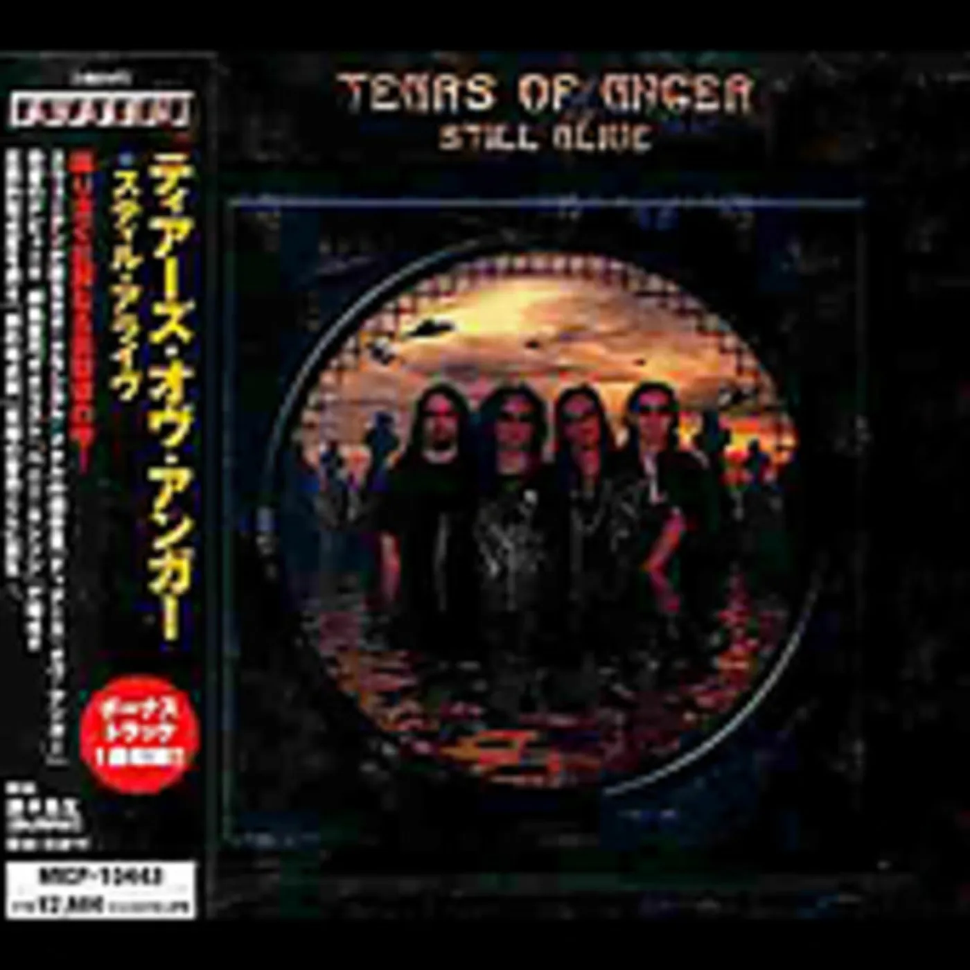 Tears of Anger STILL ALIVE CD