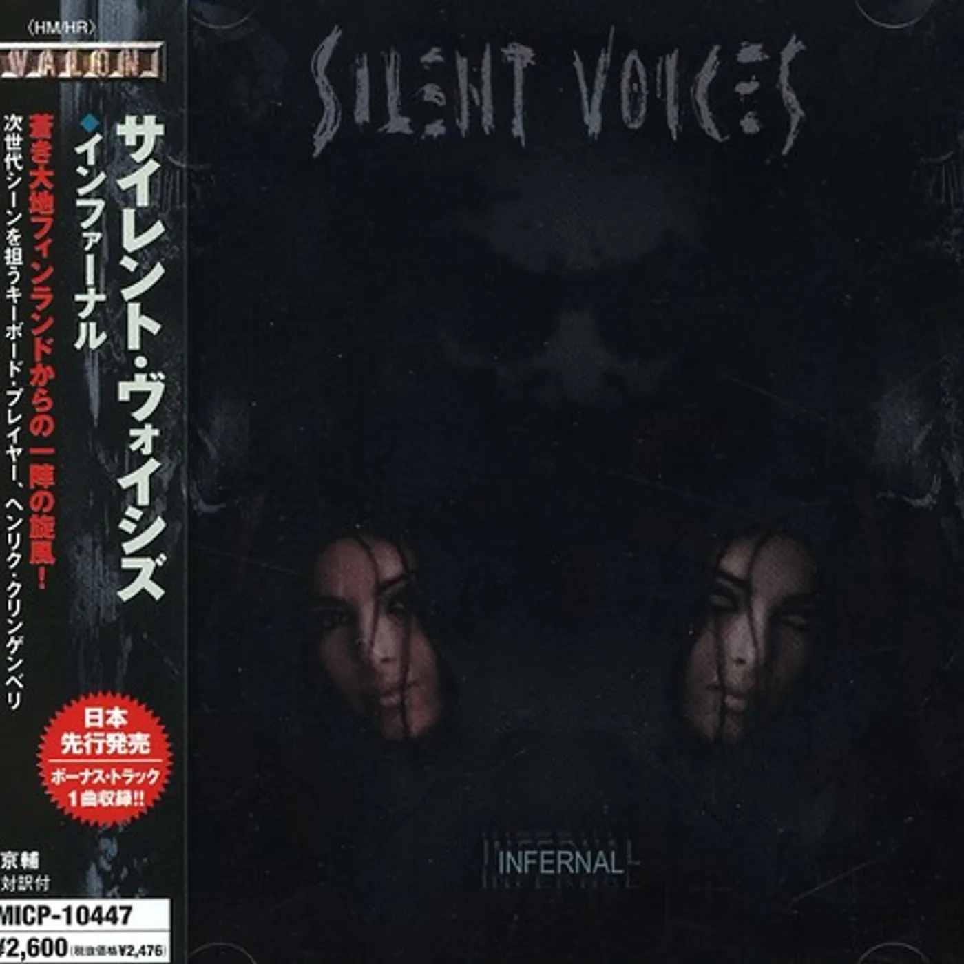 Silent Voices INFERNAL CD
