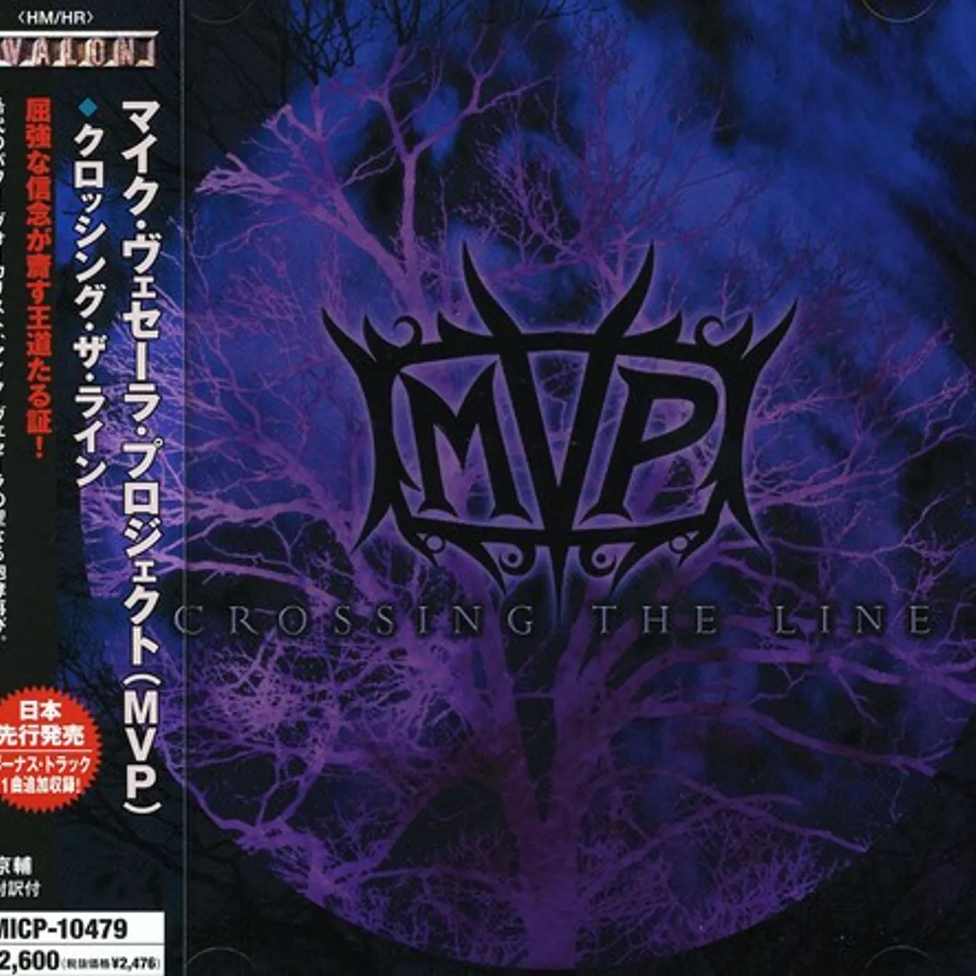 MVP 1691739 CROSSING LINE CD