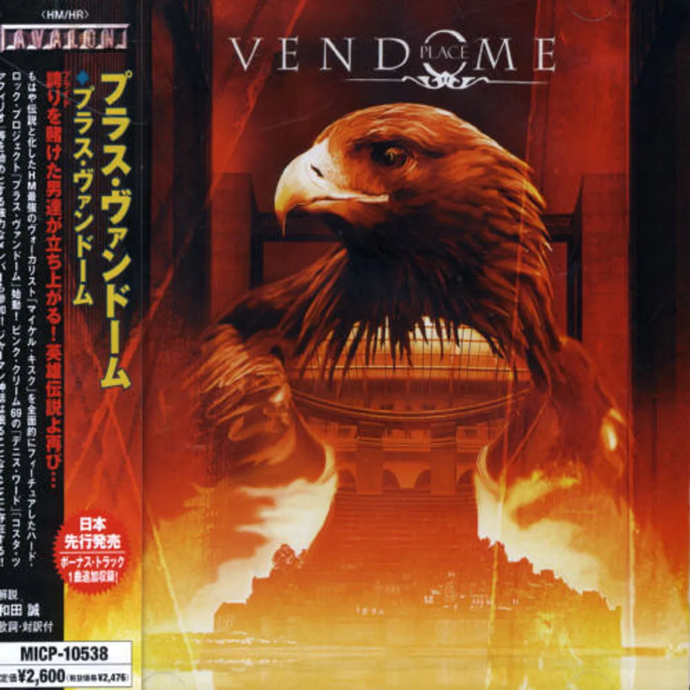 PLACE VENDOME CD
