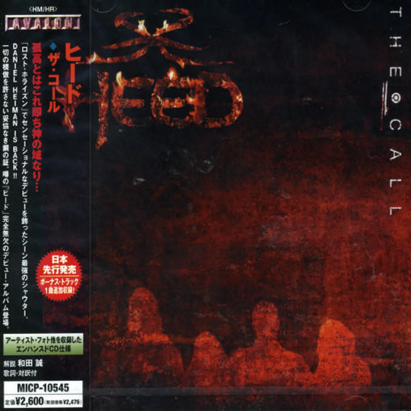 Heed CALL CD