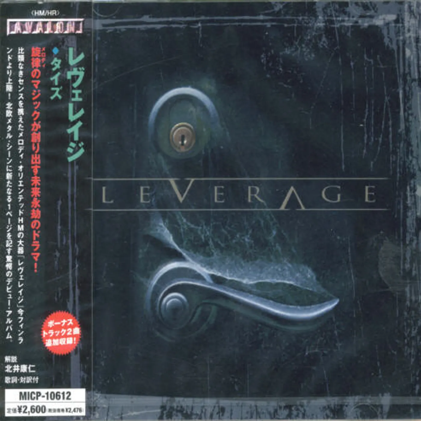 Leverage TIDES CD