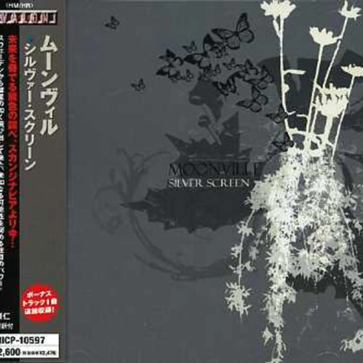 Moonville SILVER SCREEN CD