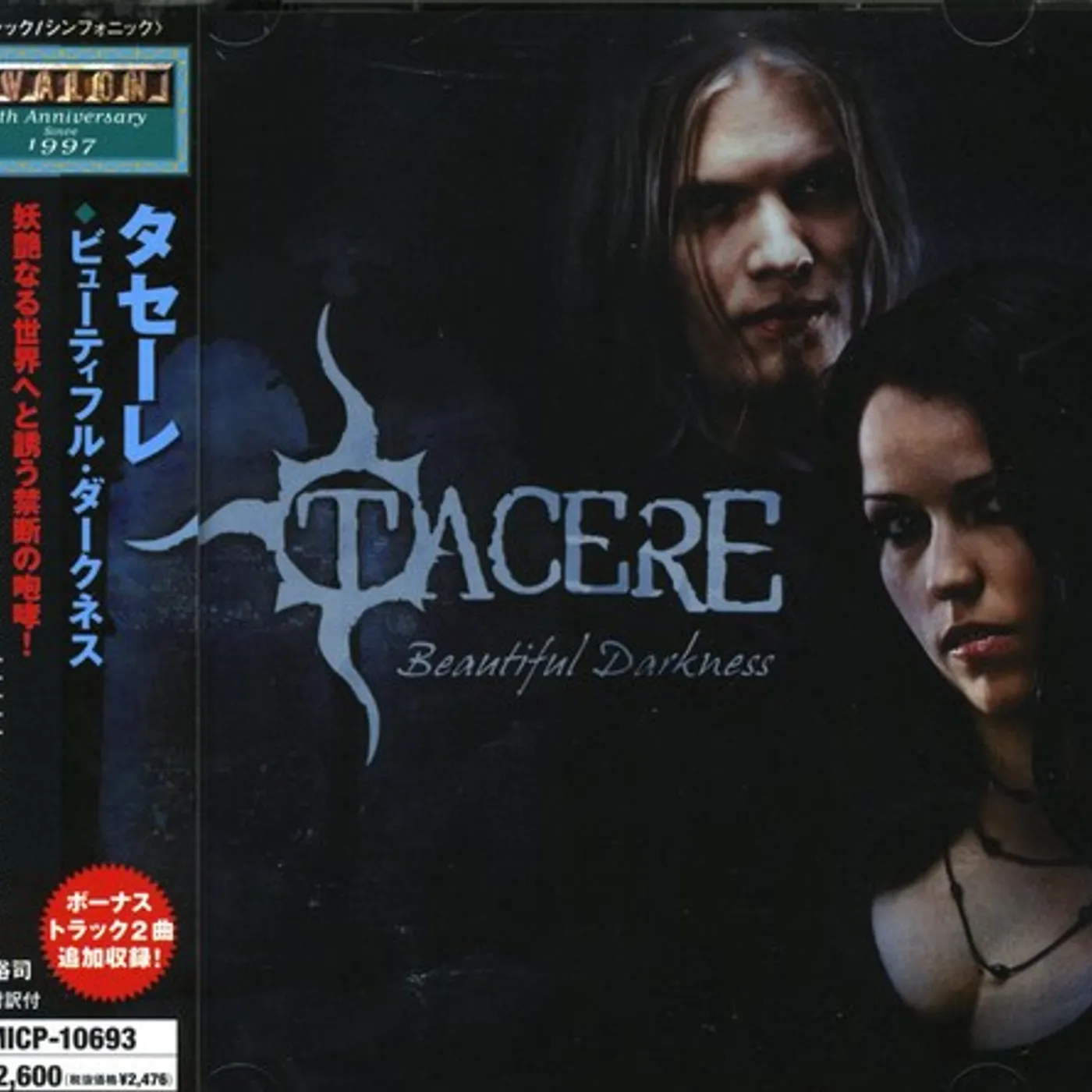 Tacere BEAUTIFUL DARKNESS CD