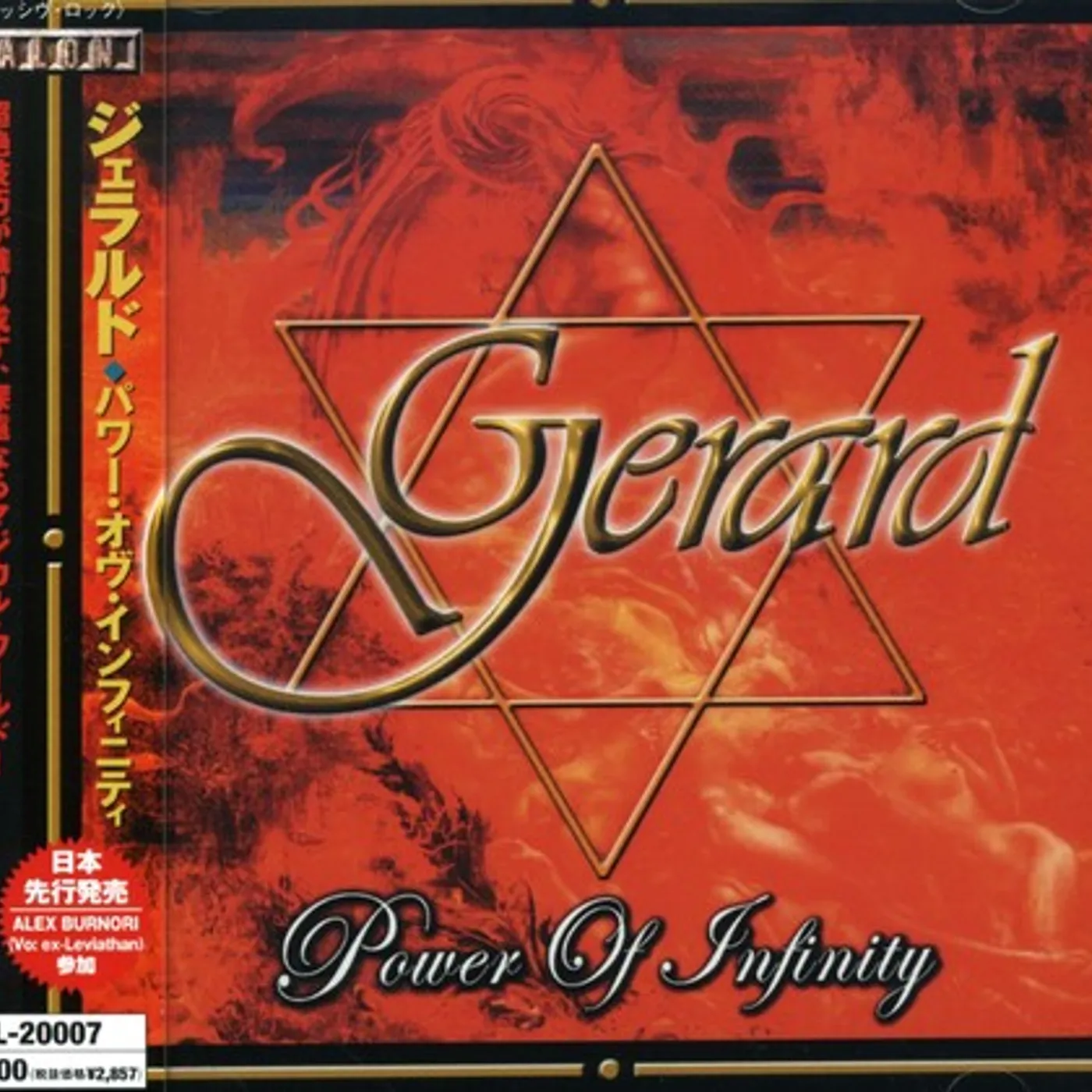 Gerard POWER OF INFINITY CD