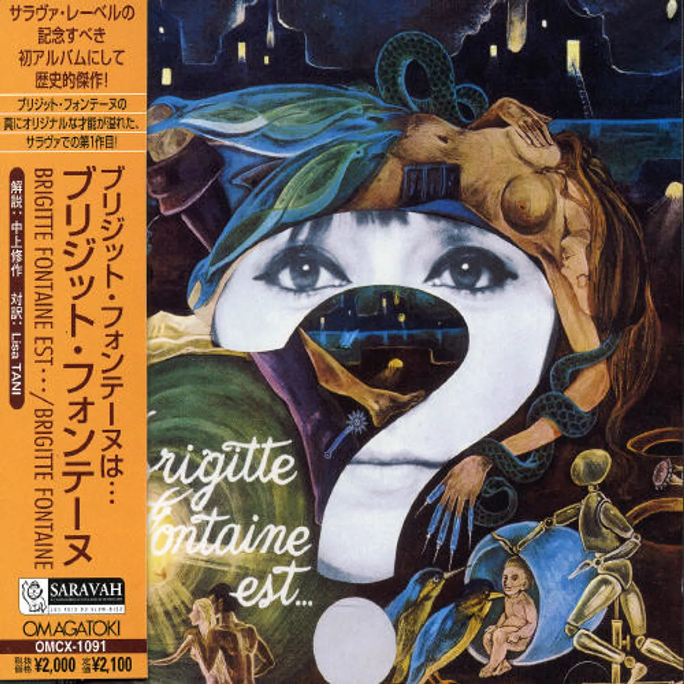 Brigitte Fontaine EST CD